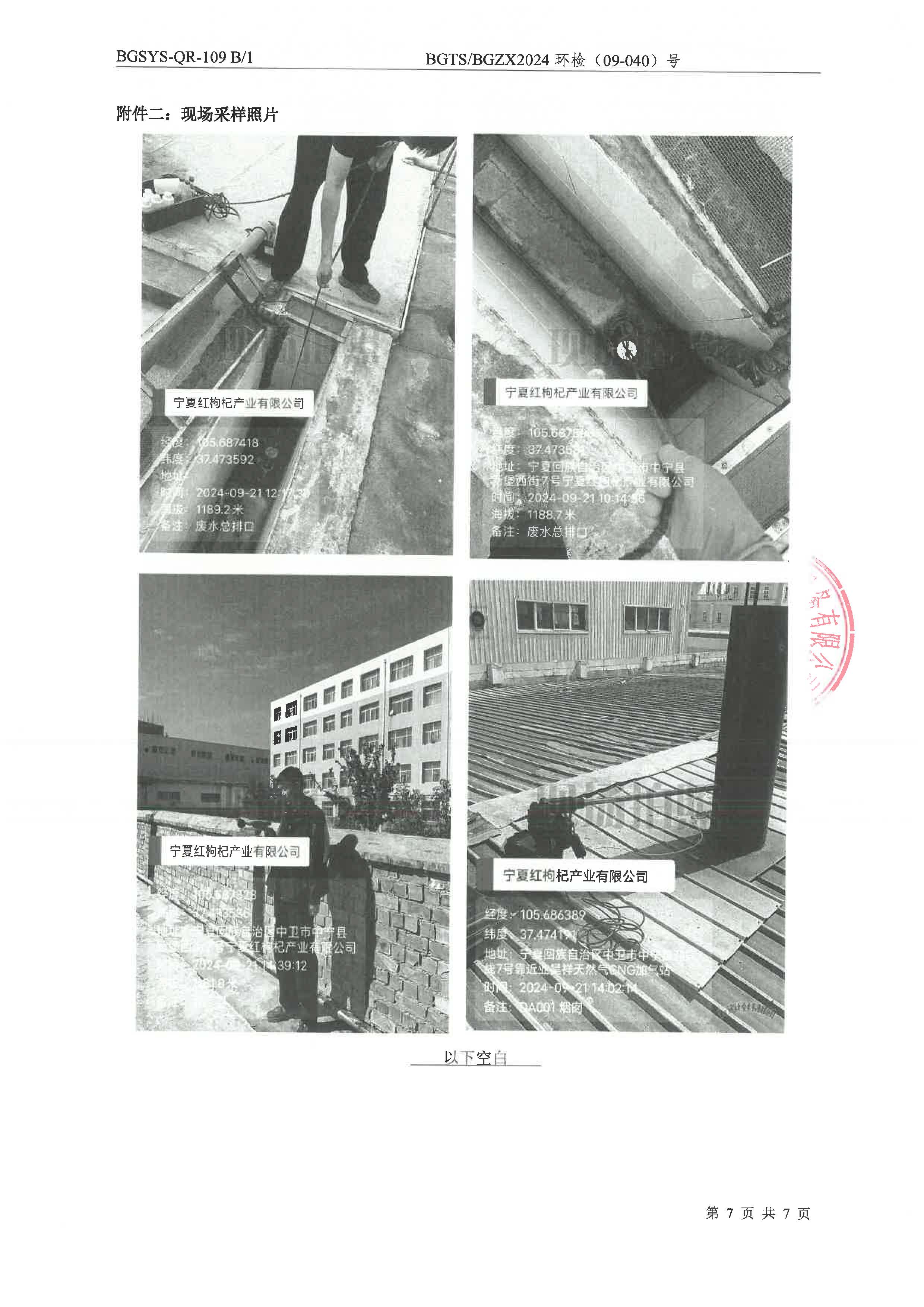 优游国际·UB8(中国游)集团官方网站