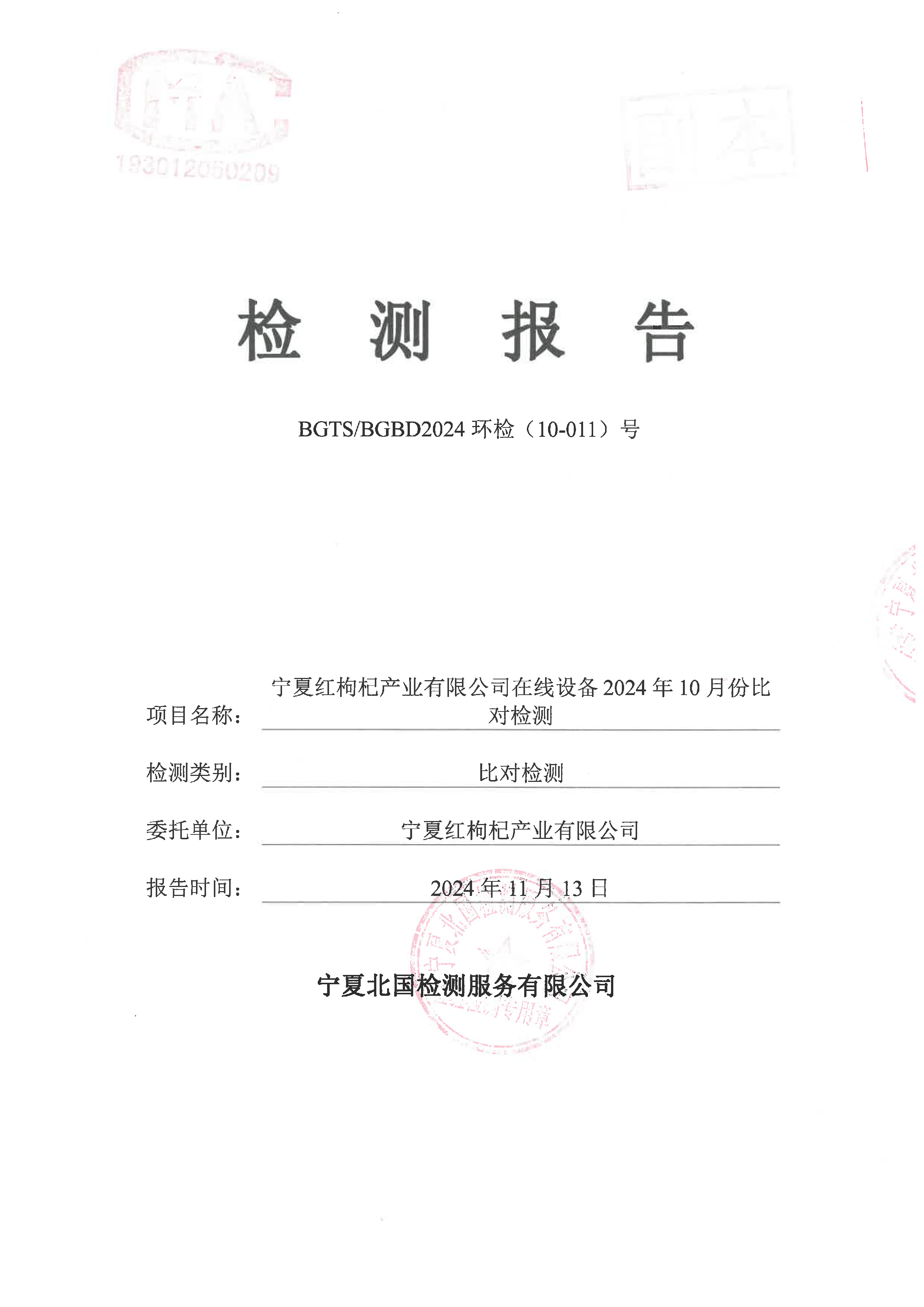 优游国际·UB8(中国游)集团官方网站