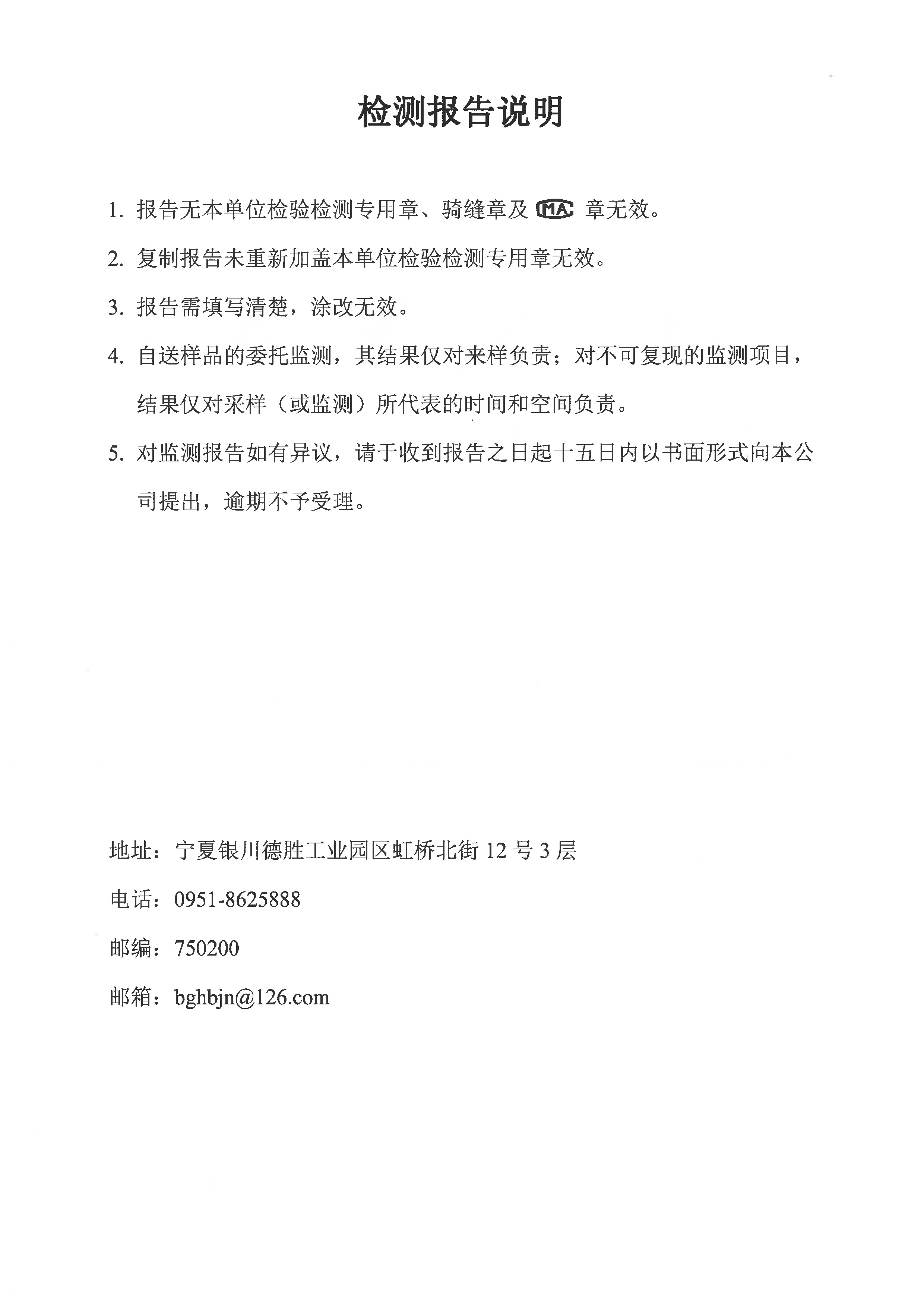 优游国际·UB8(中国游)集团官方网站
