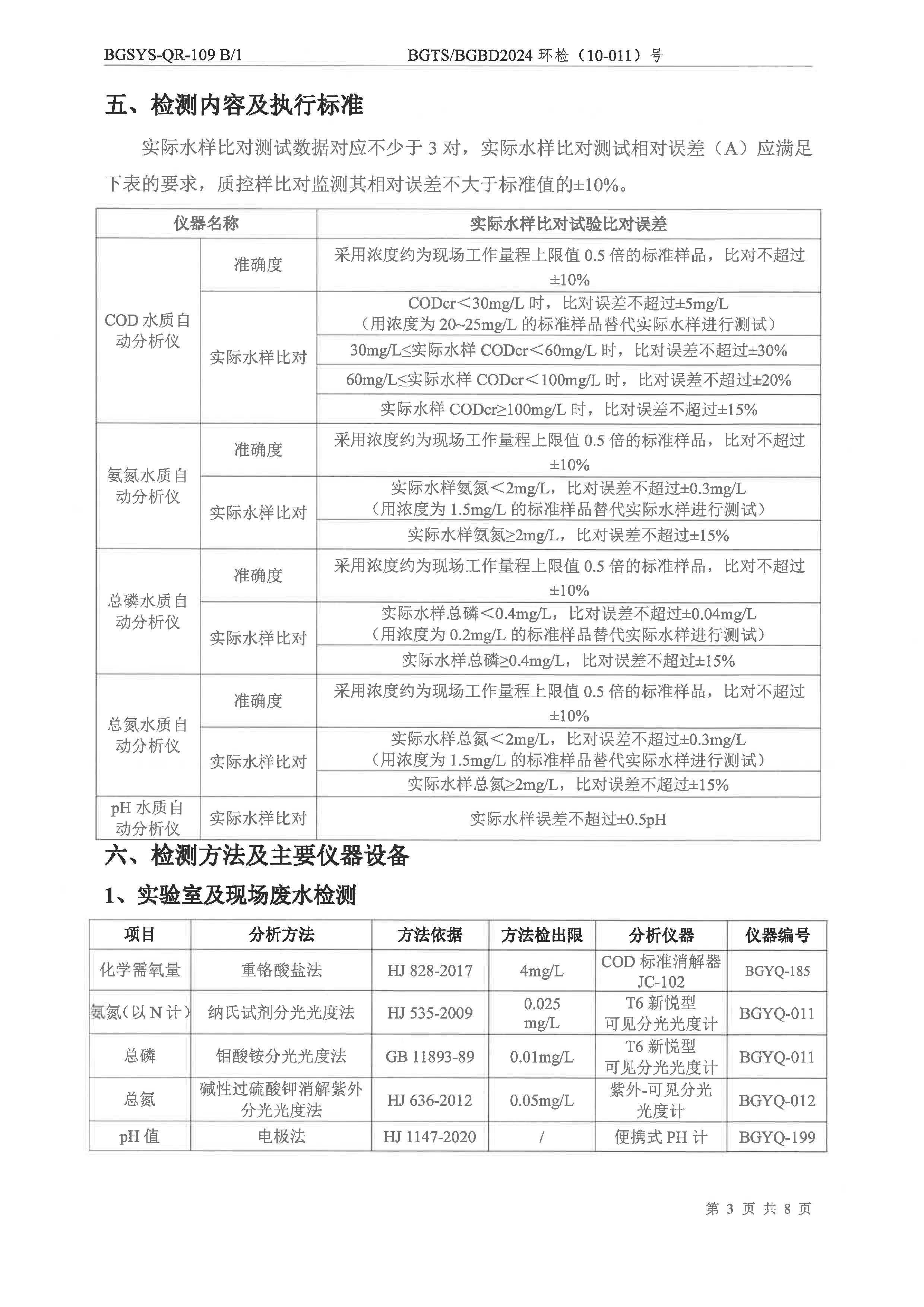 优游国际·UB8(中国游)集团官方网站
