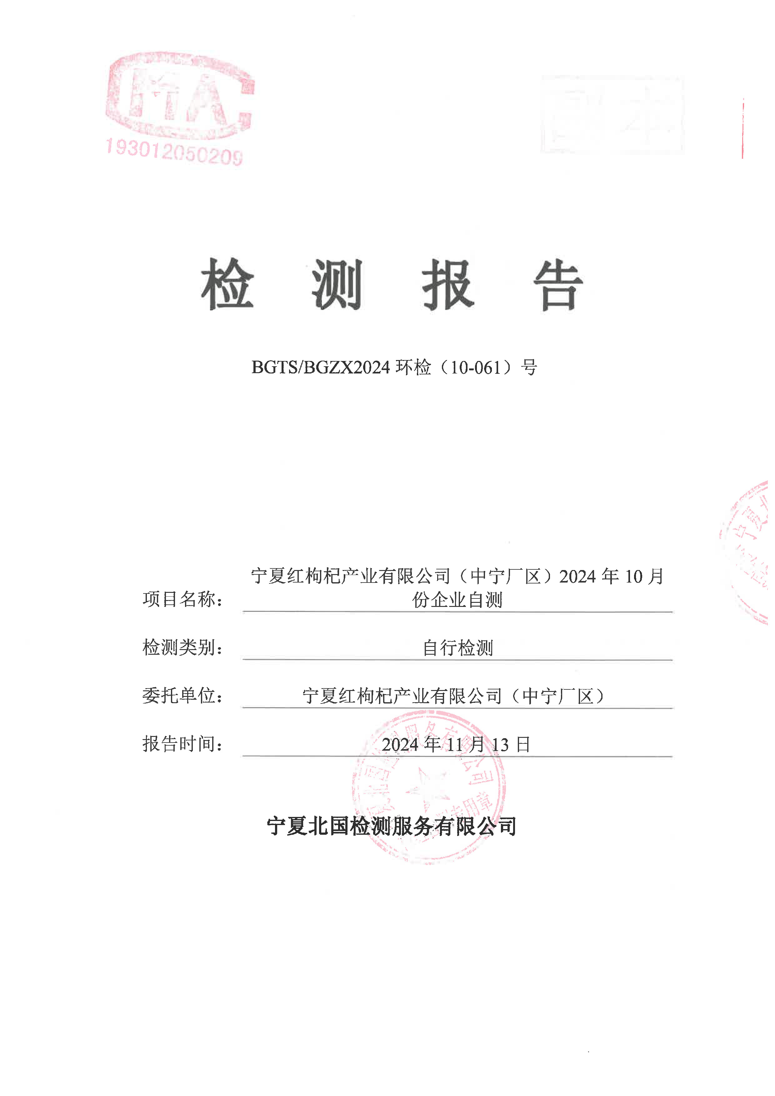 优游国际·UB8(中国游)集团官方网站