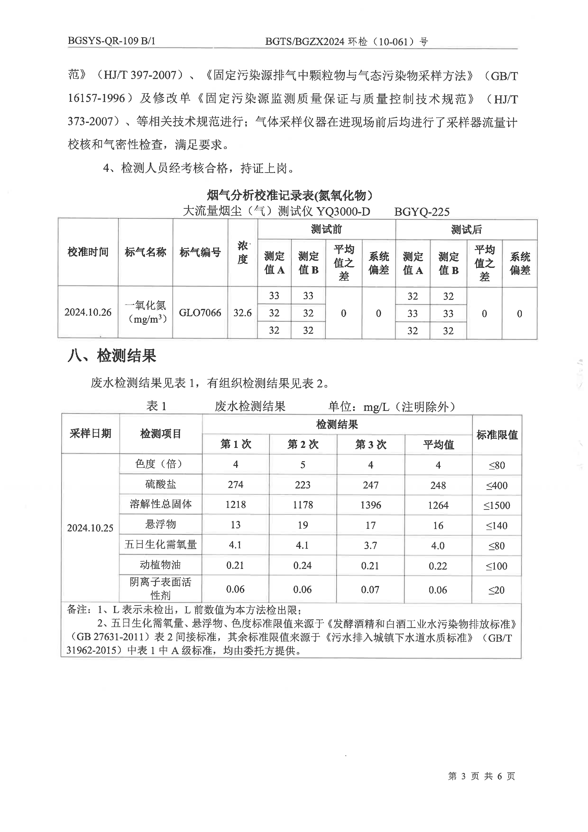 优游国际·UB8(中国游)集团官方网站
