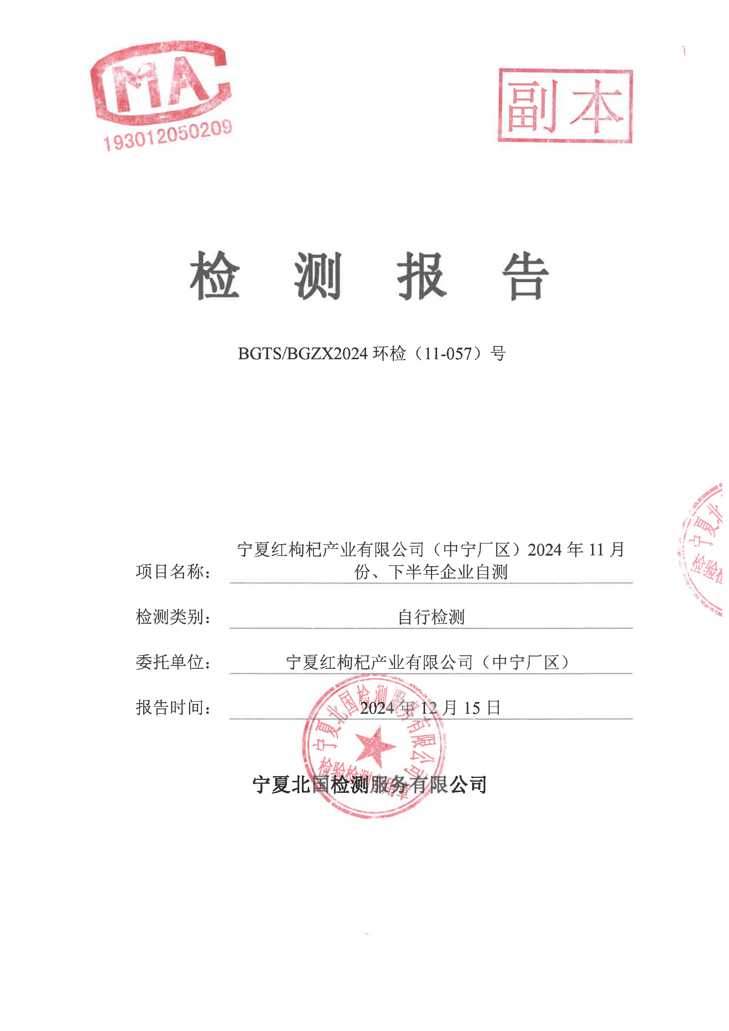 优游国际·UB8(中国游)集团官方网站