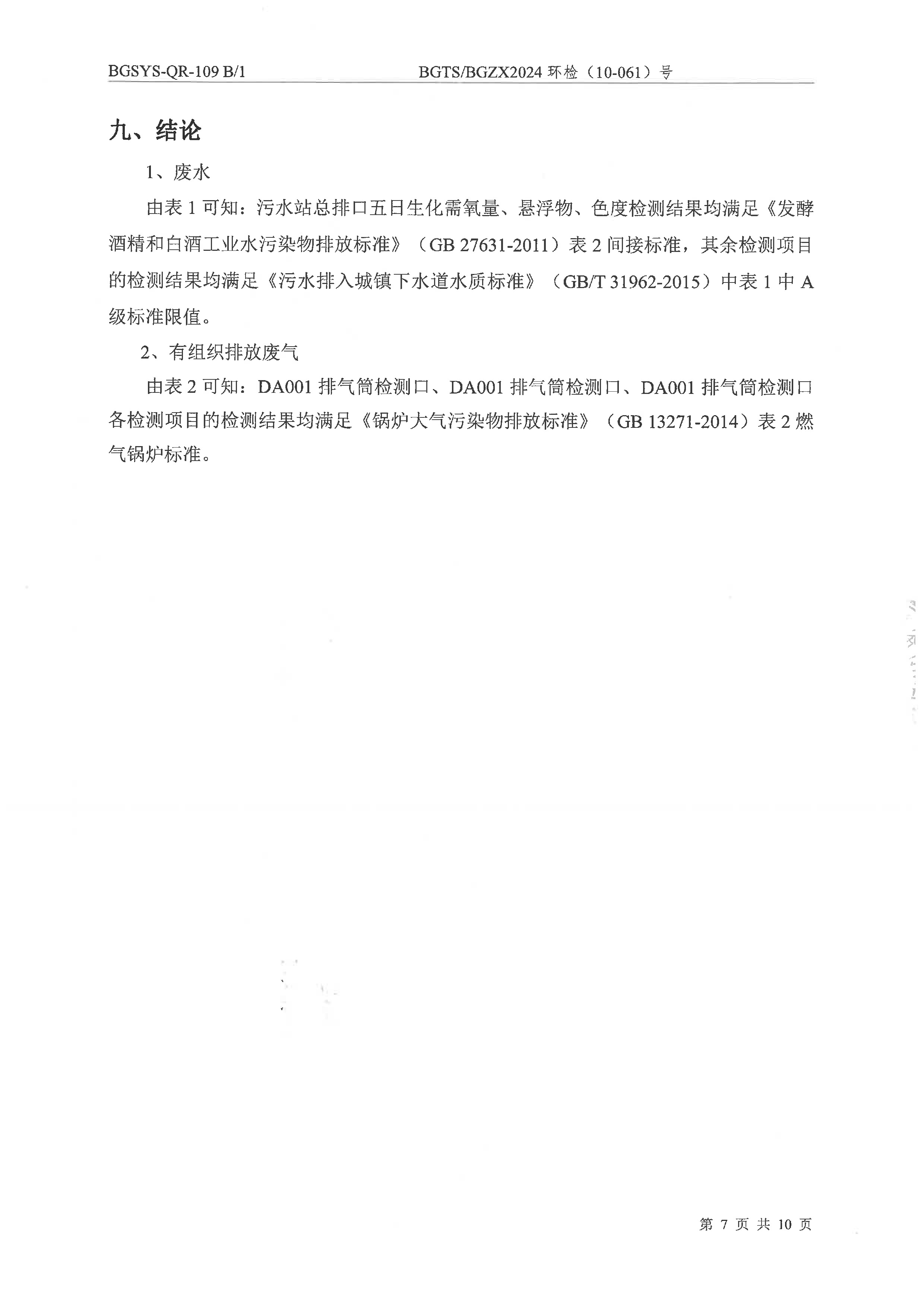 优游国际·UB8(中国游)集团官方网站