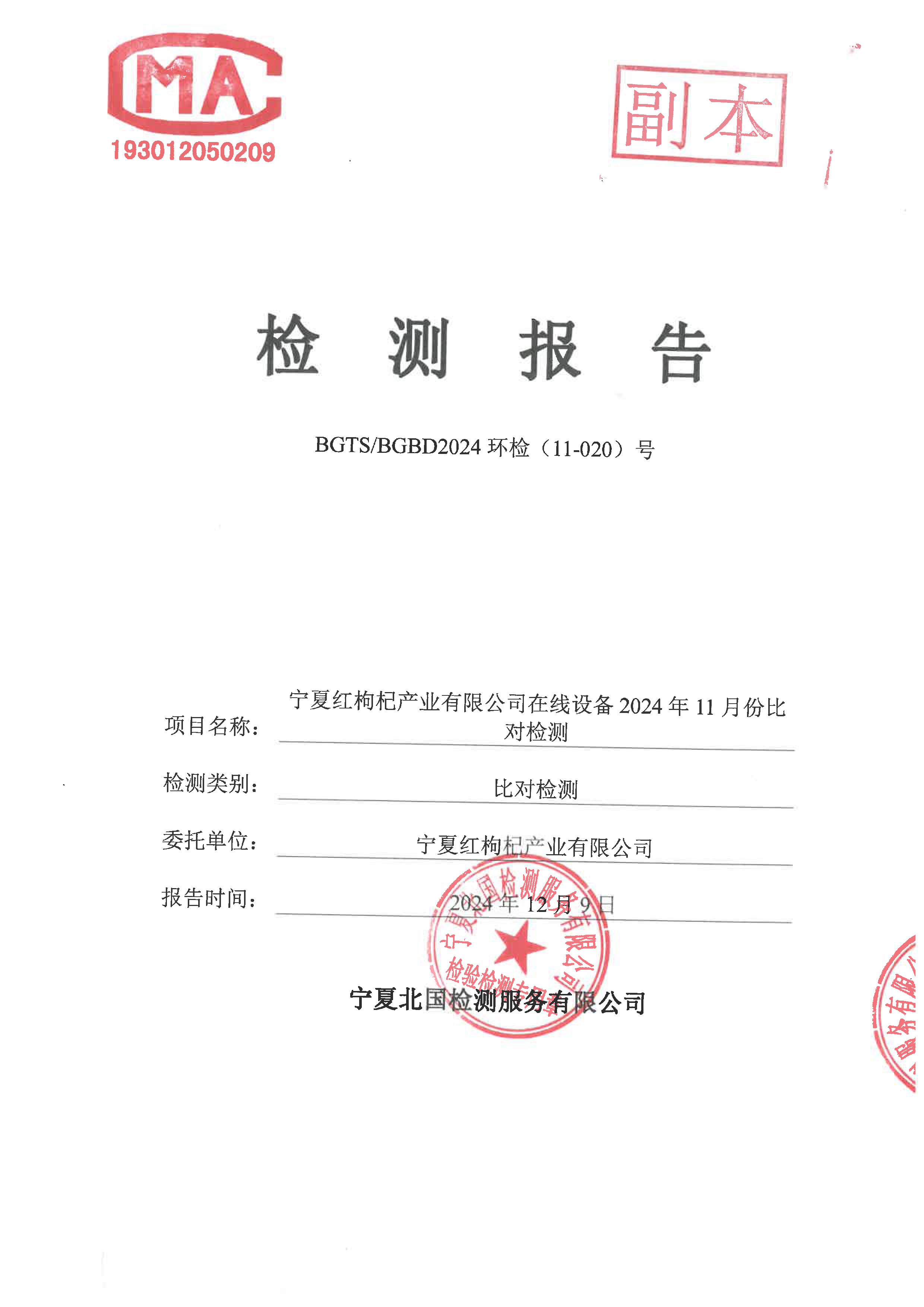 优游国际·UB8(中国游)集团官方网站