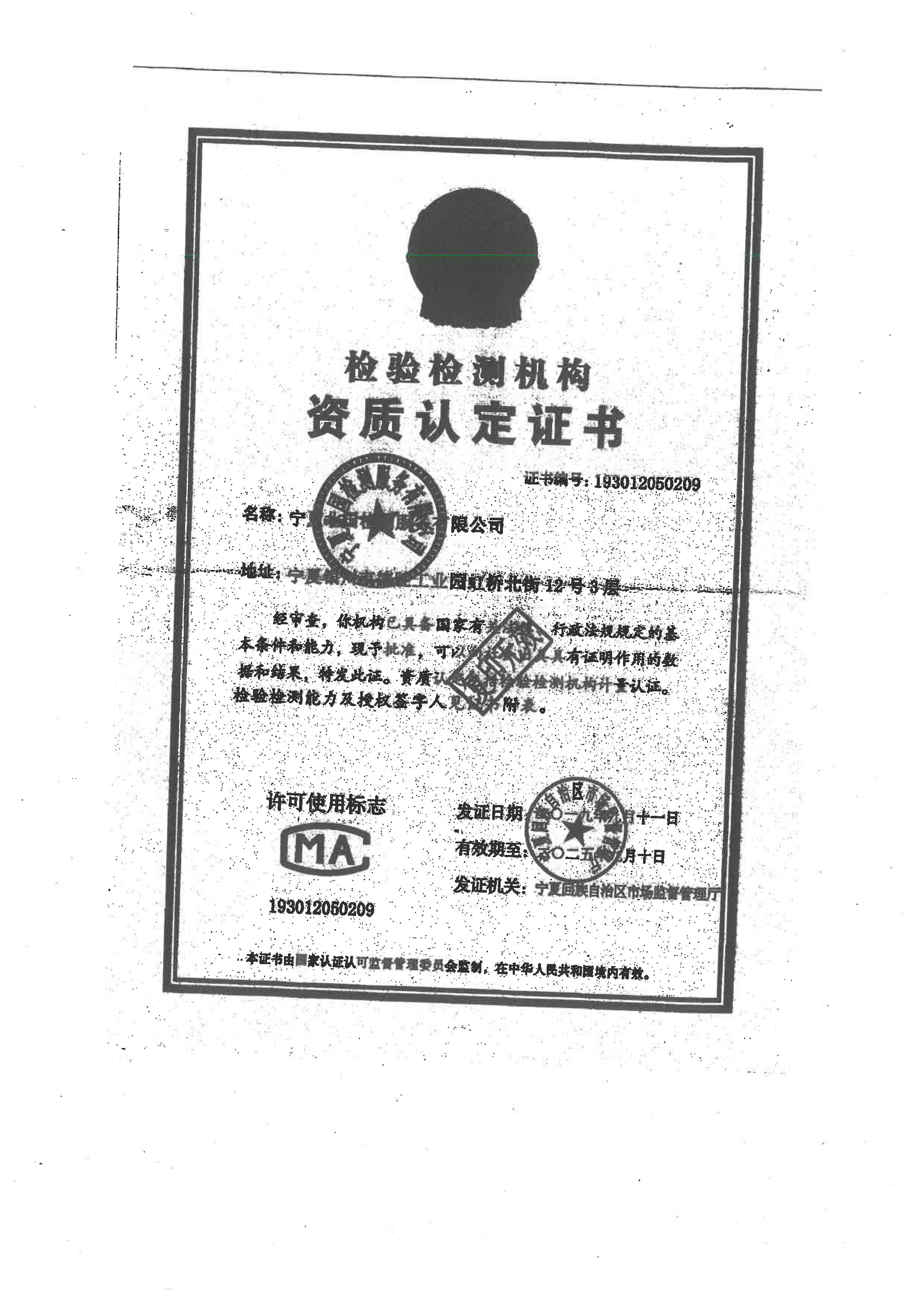 优游国际·UB8(中国游)集团官方网站