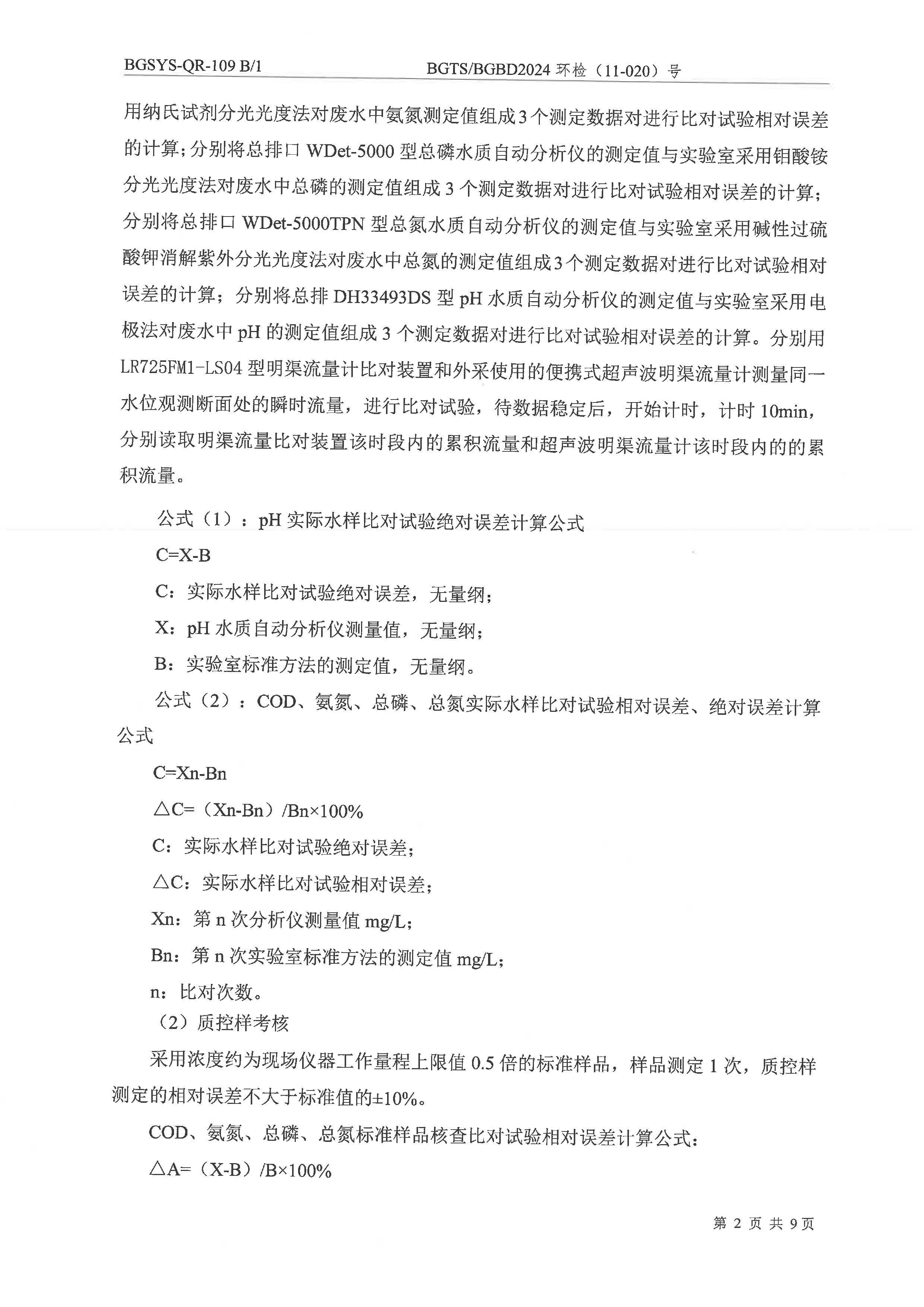 优游国际·UB8(中国游)集团官方网站