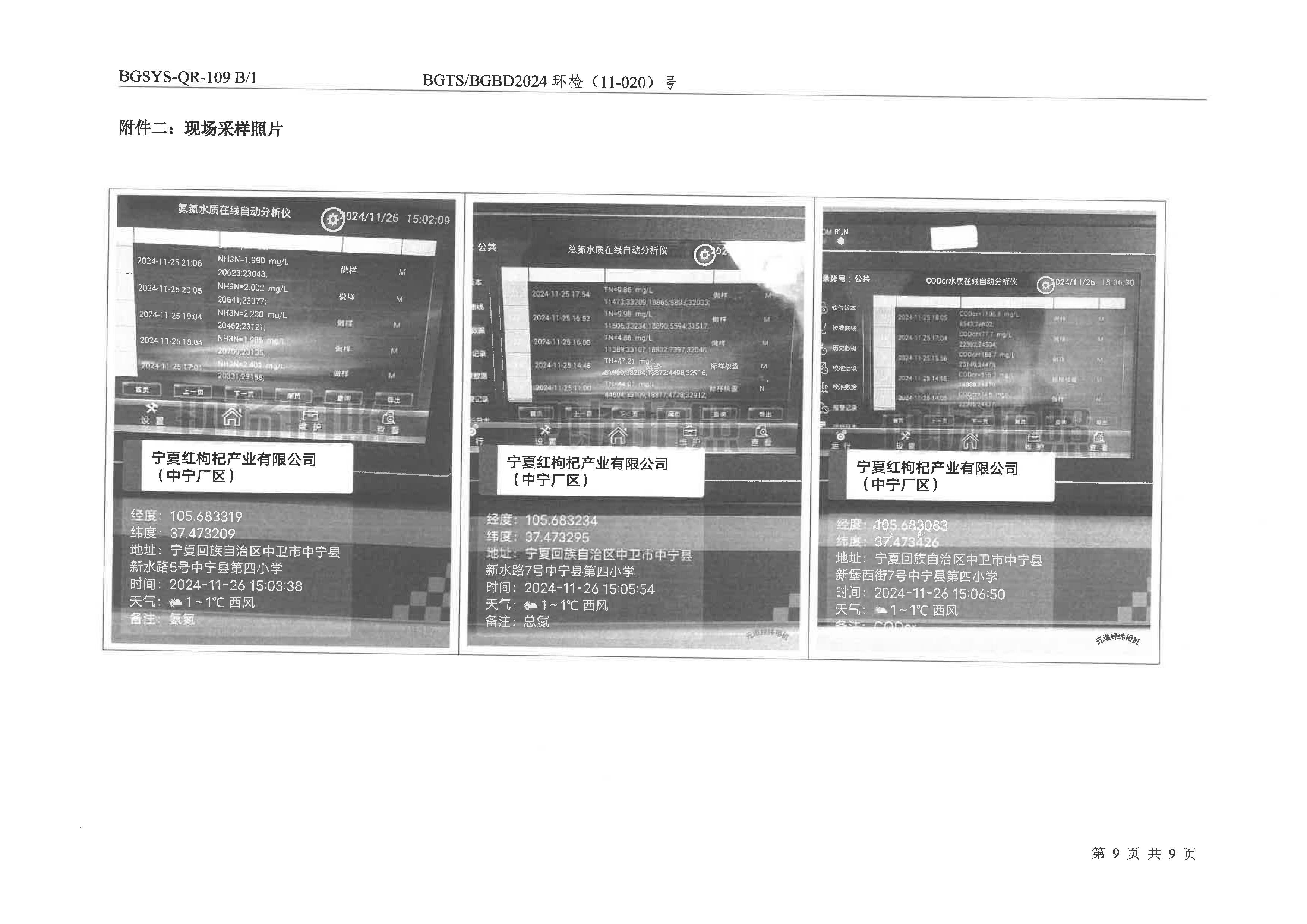 优游国际·UB8(中国游)集团官方网站