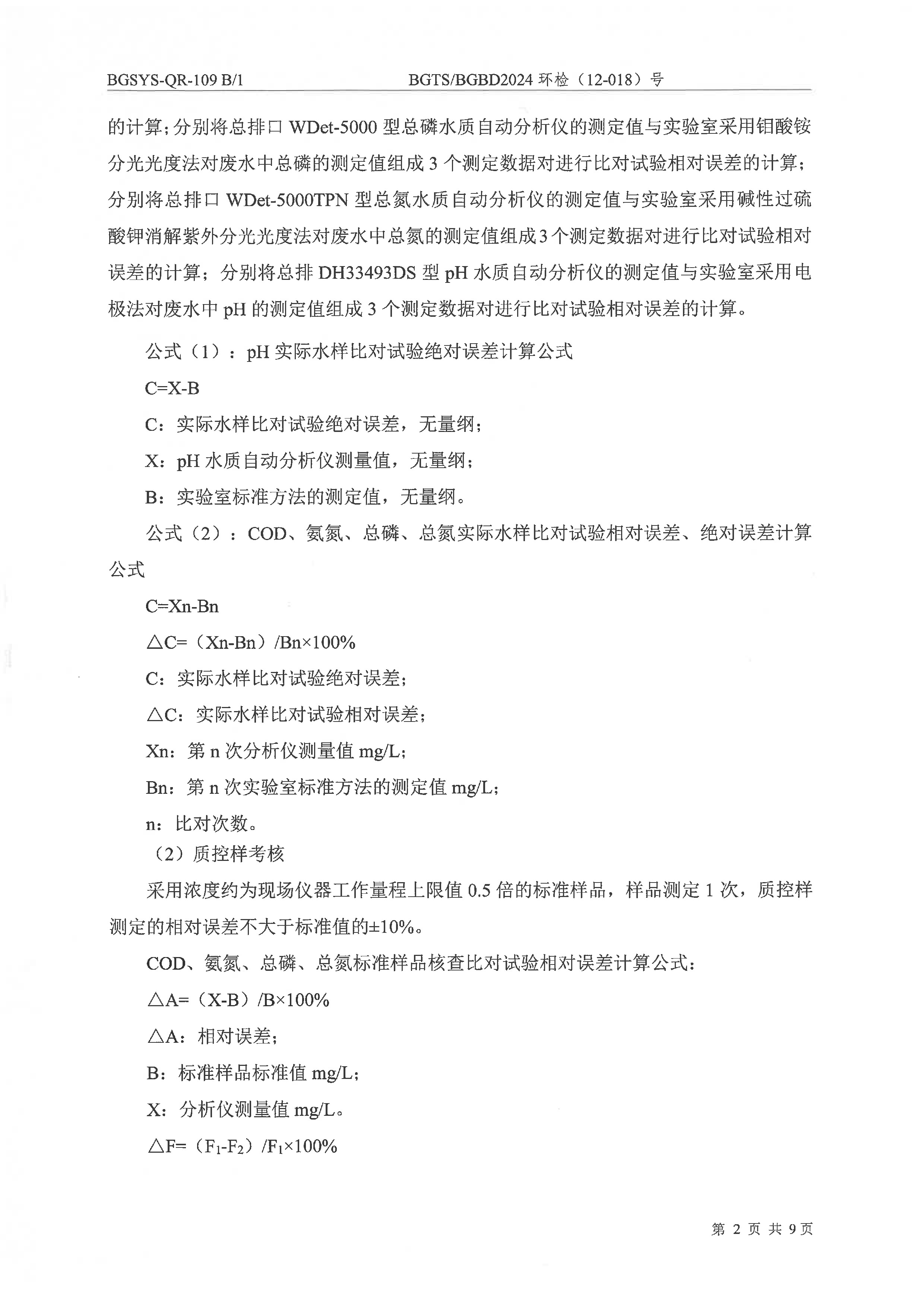 优游国际·UB8(中国游)集团官方网站