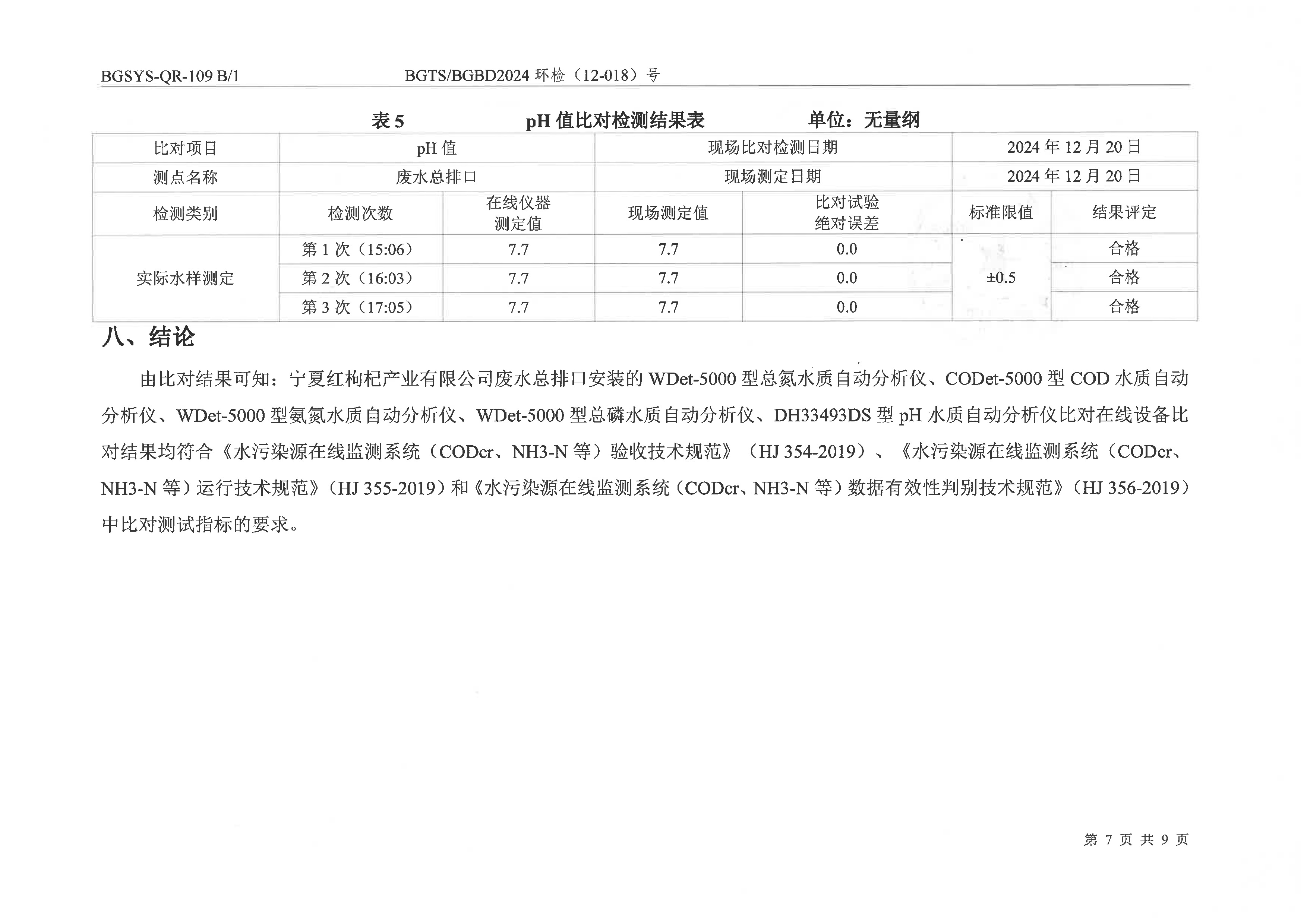 优游国际·UB8(中国游)集团官方网站