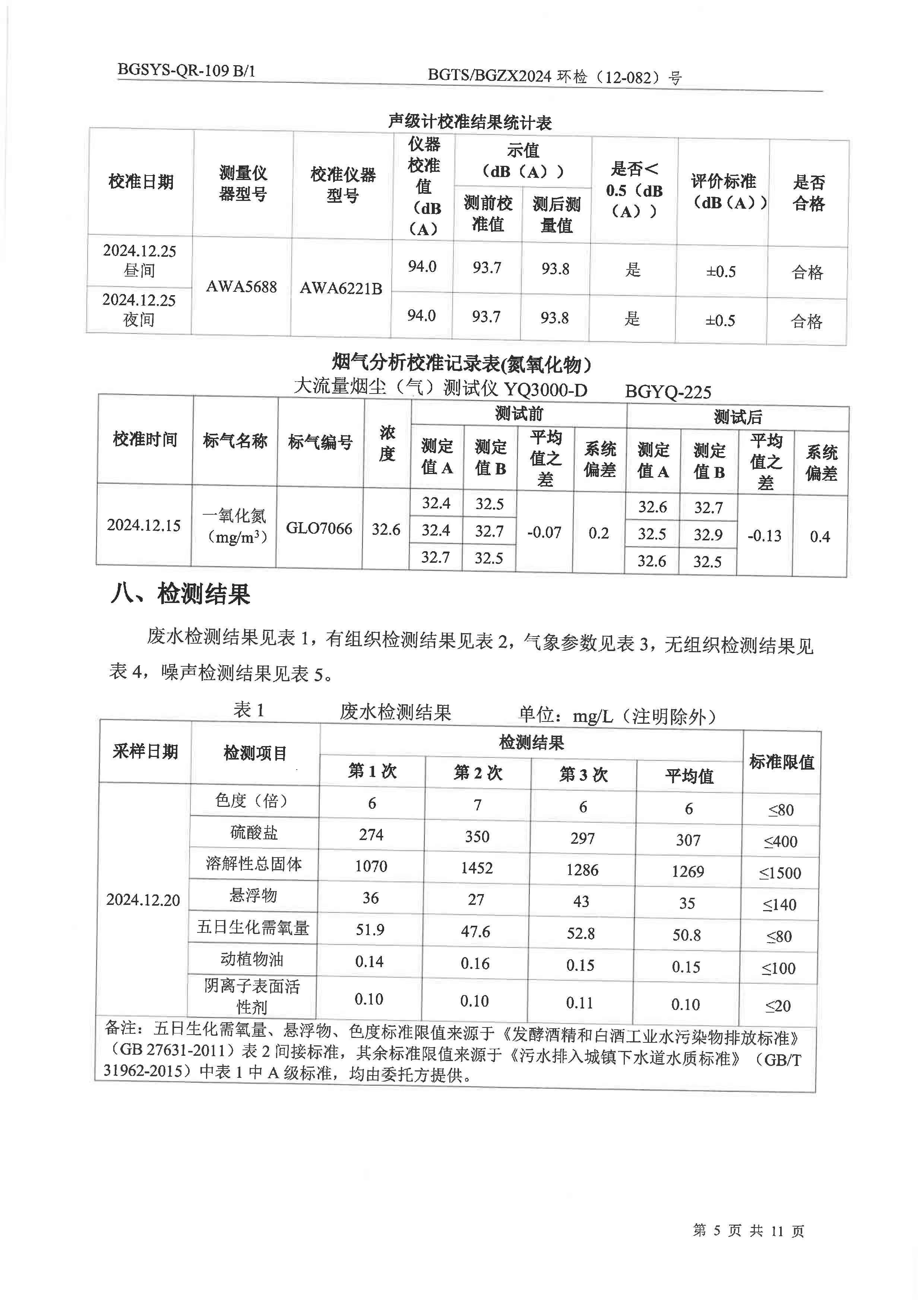 优游国际·UB8(中国游)集团官方网站