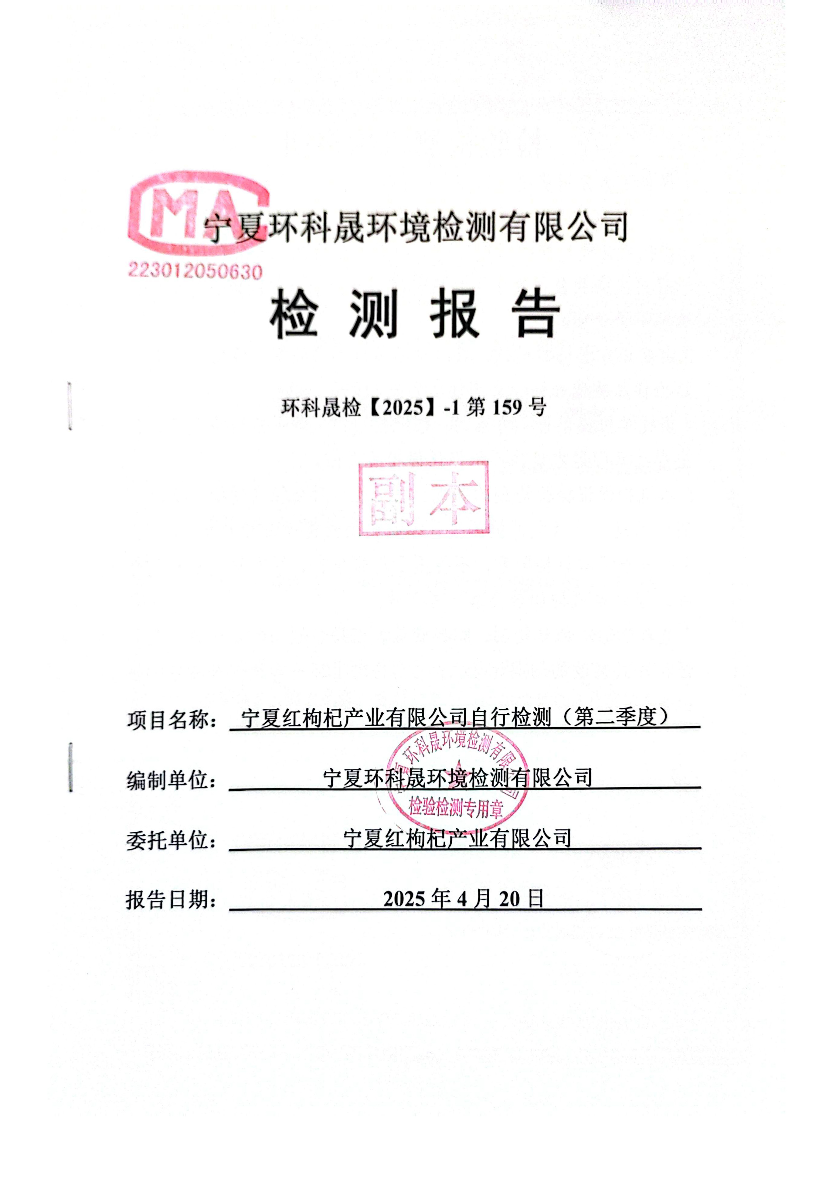 优游国际·UB8(中国游)集团官方网站