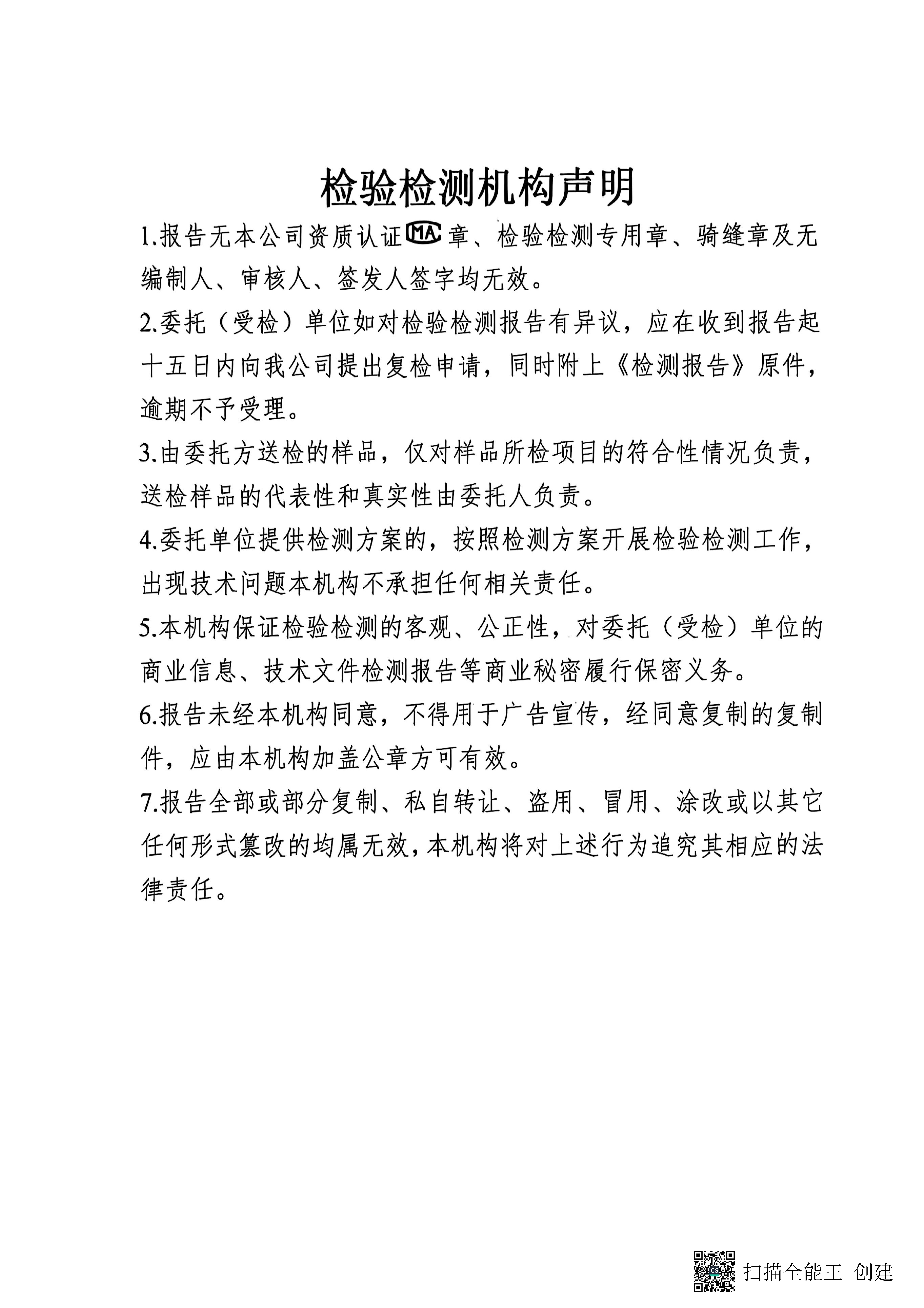 优游国际·UB8(中国游)集团官方网站