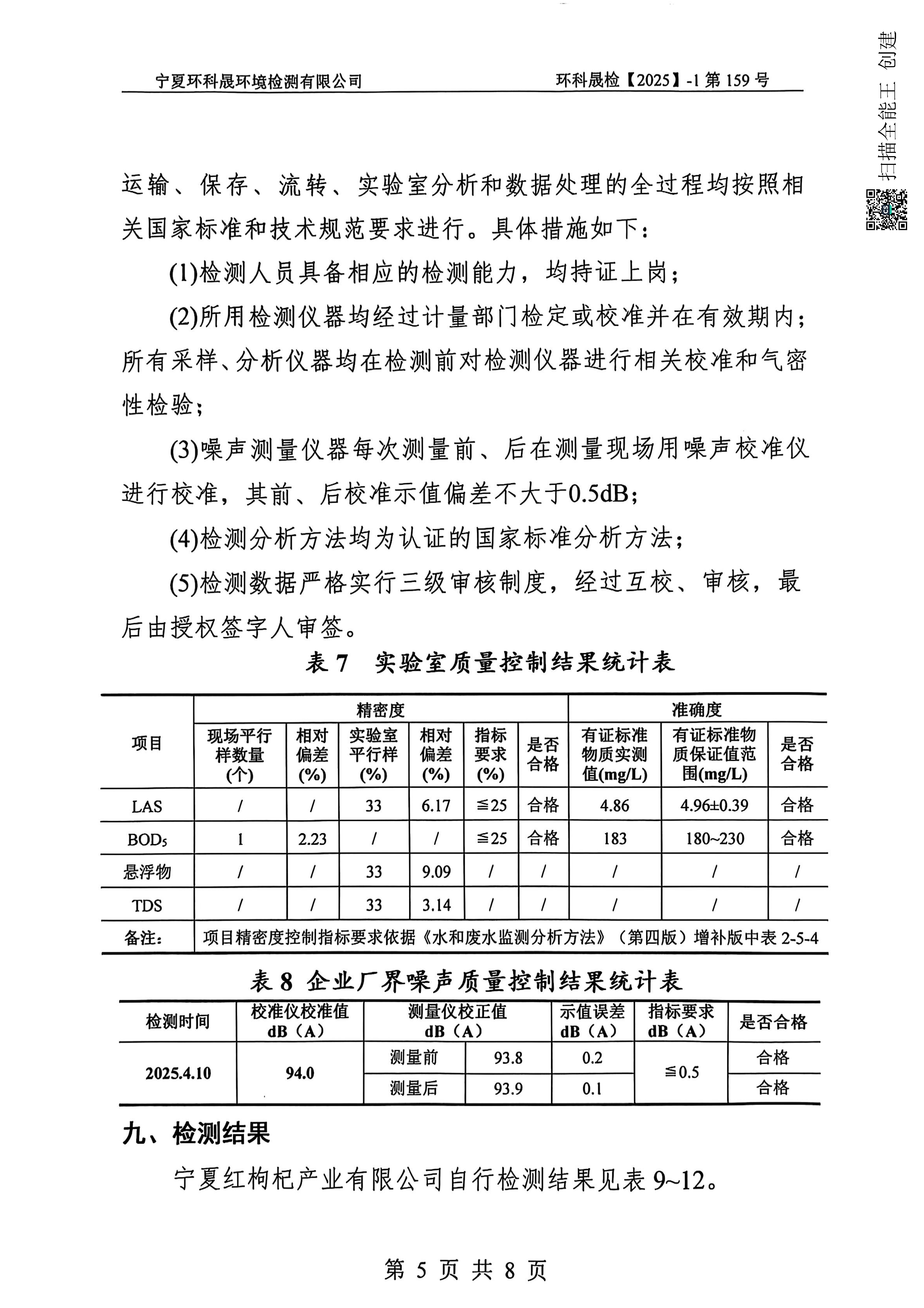 优游国际·UB8(中国游)集团官方网站