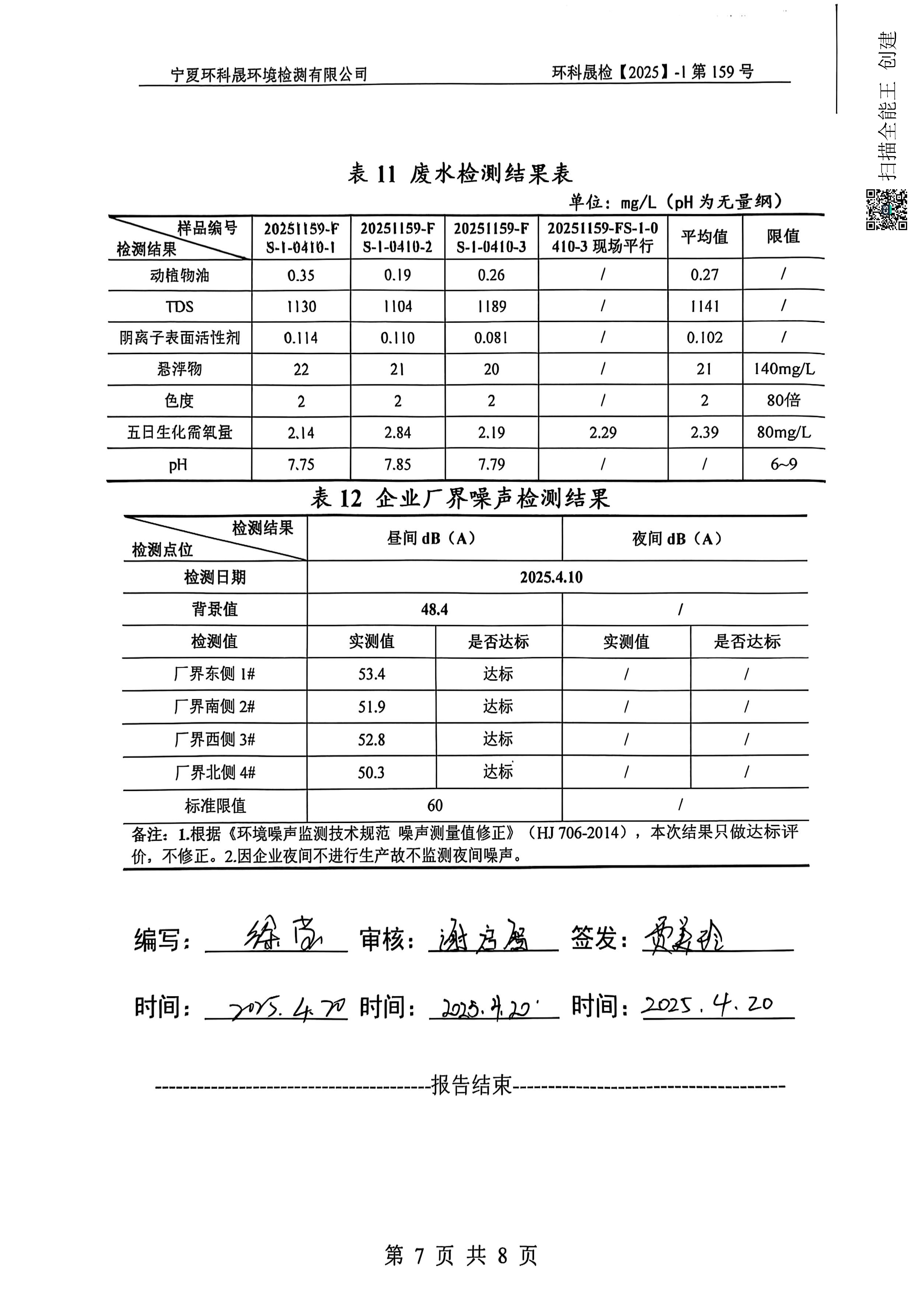 优游国际·UB8(中国游)集团官方网站