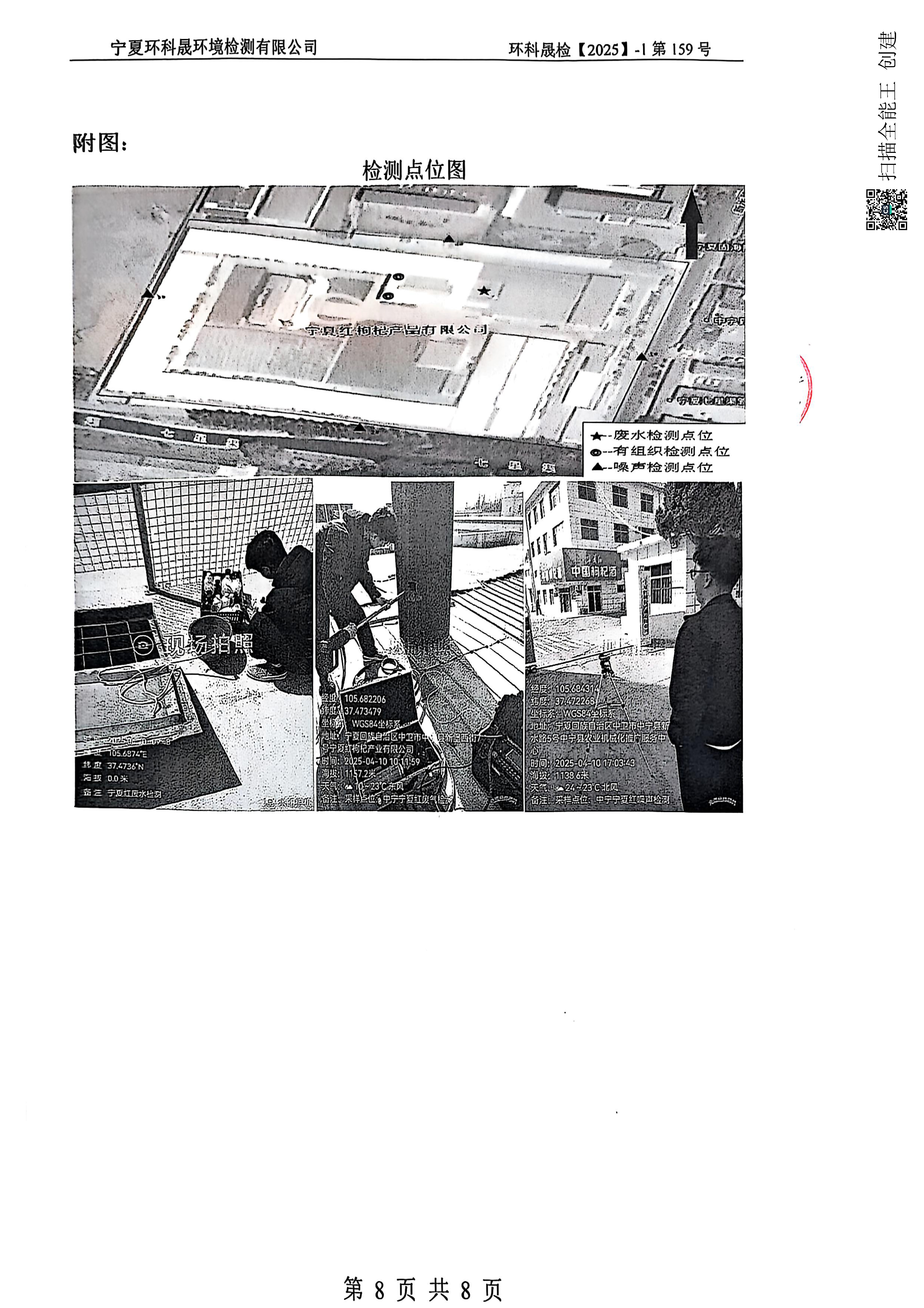 优游国际·UB8(中国游)集团官方网站