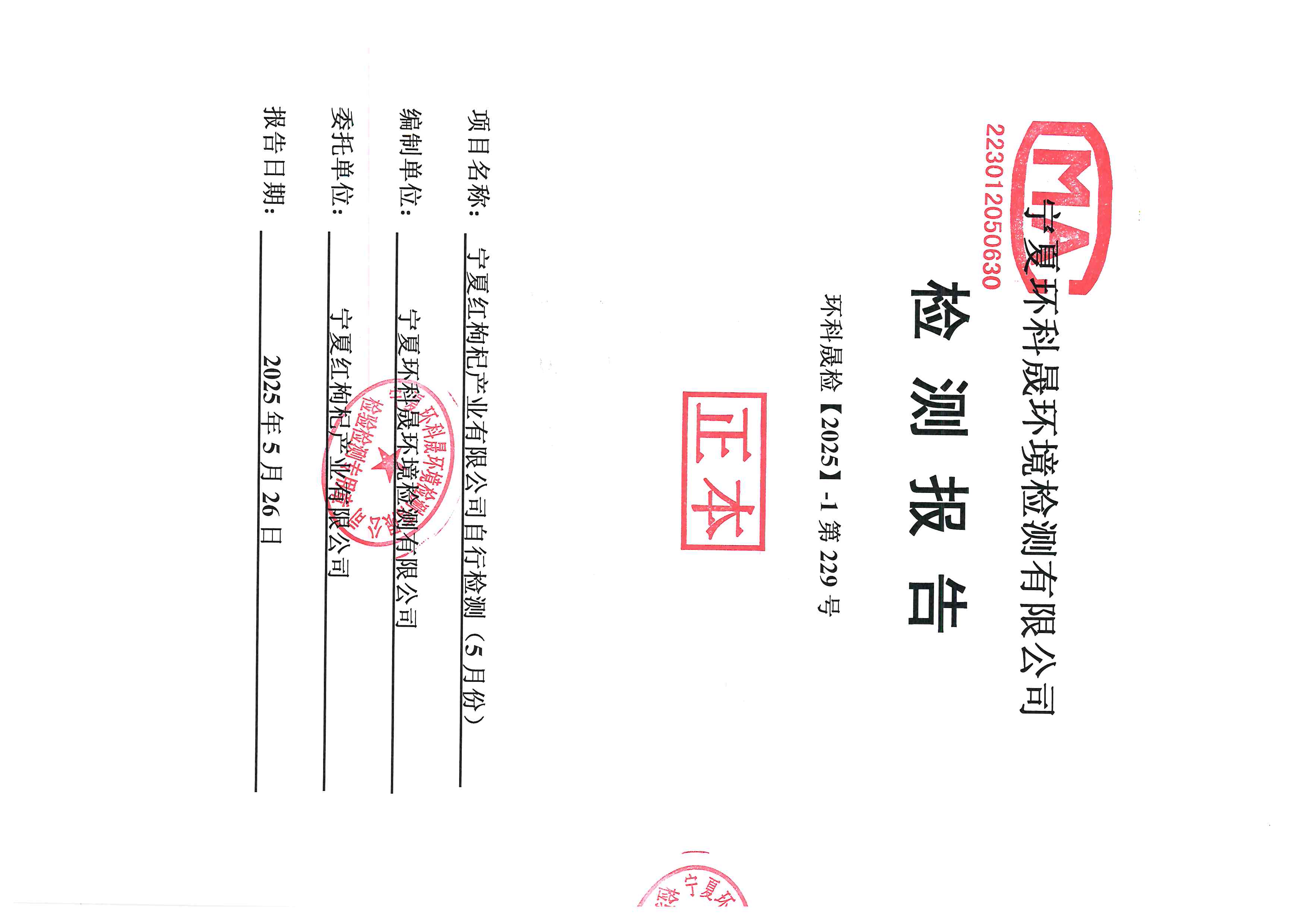 优游国际·UB8(中国游)集团官方网站