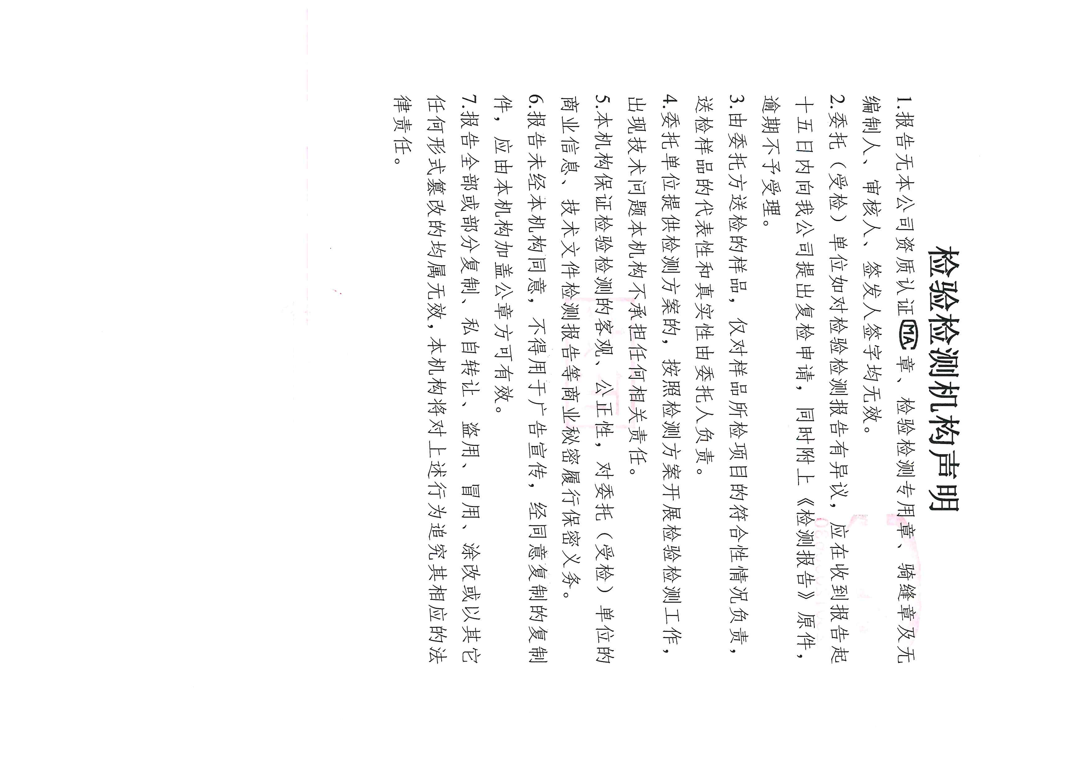 优游国际·UB8(中国游)集团官方网站