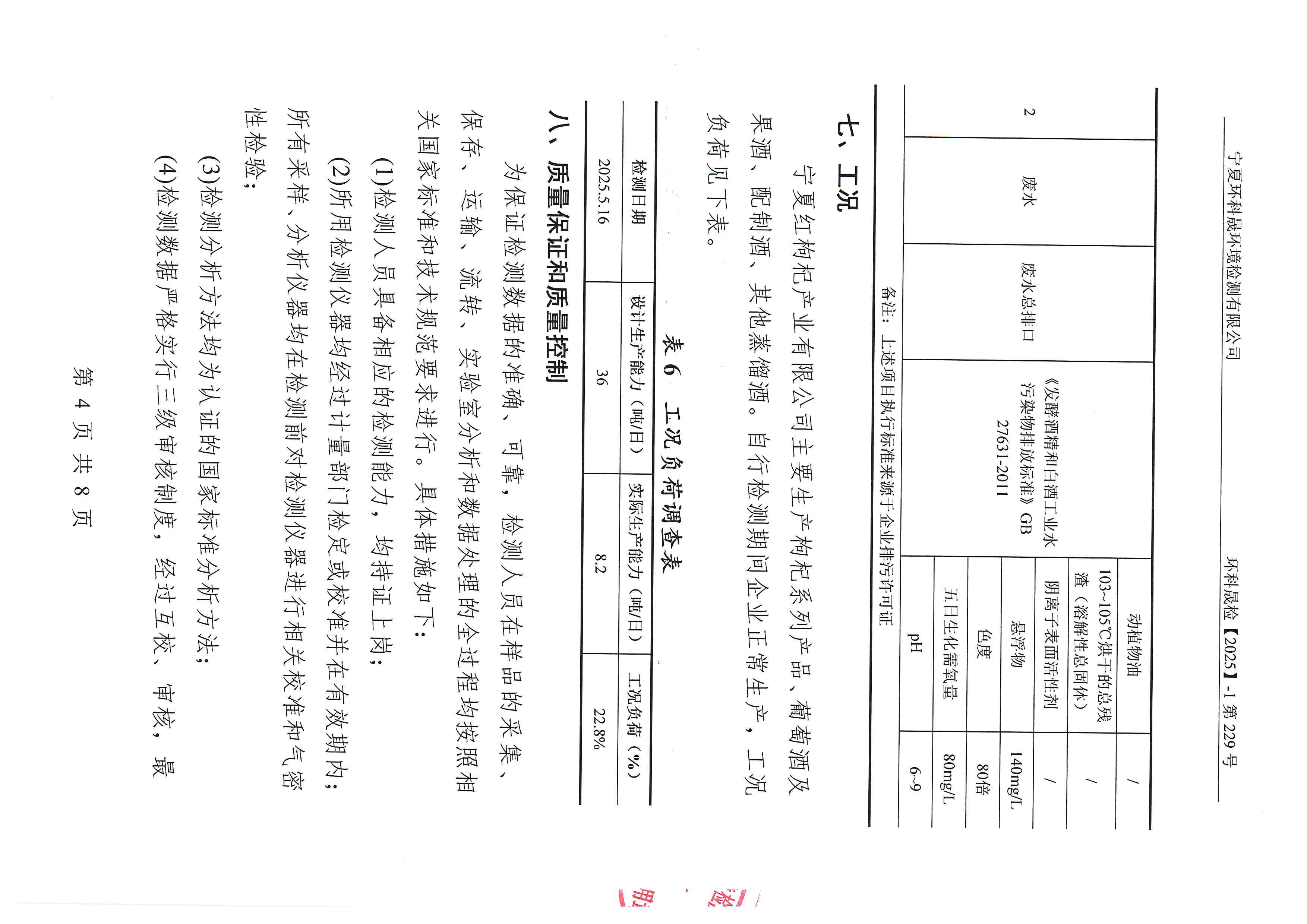 优游国际·UB8(中国游)集团官方网站