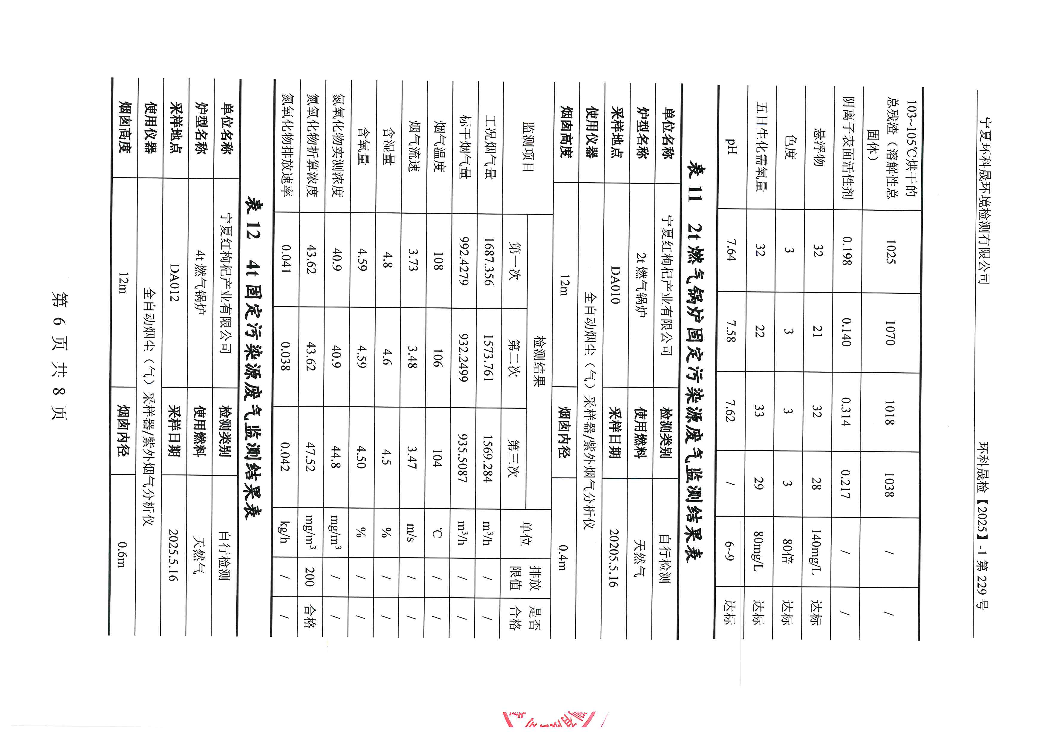 优游国际·UB8(中国游)集团官方网站