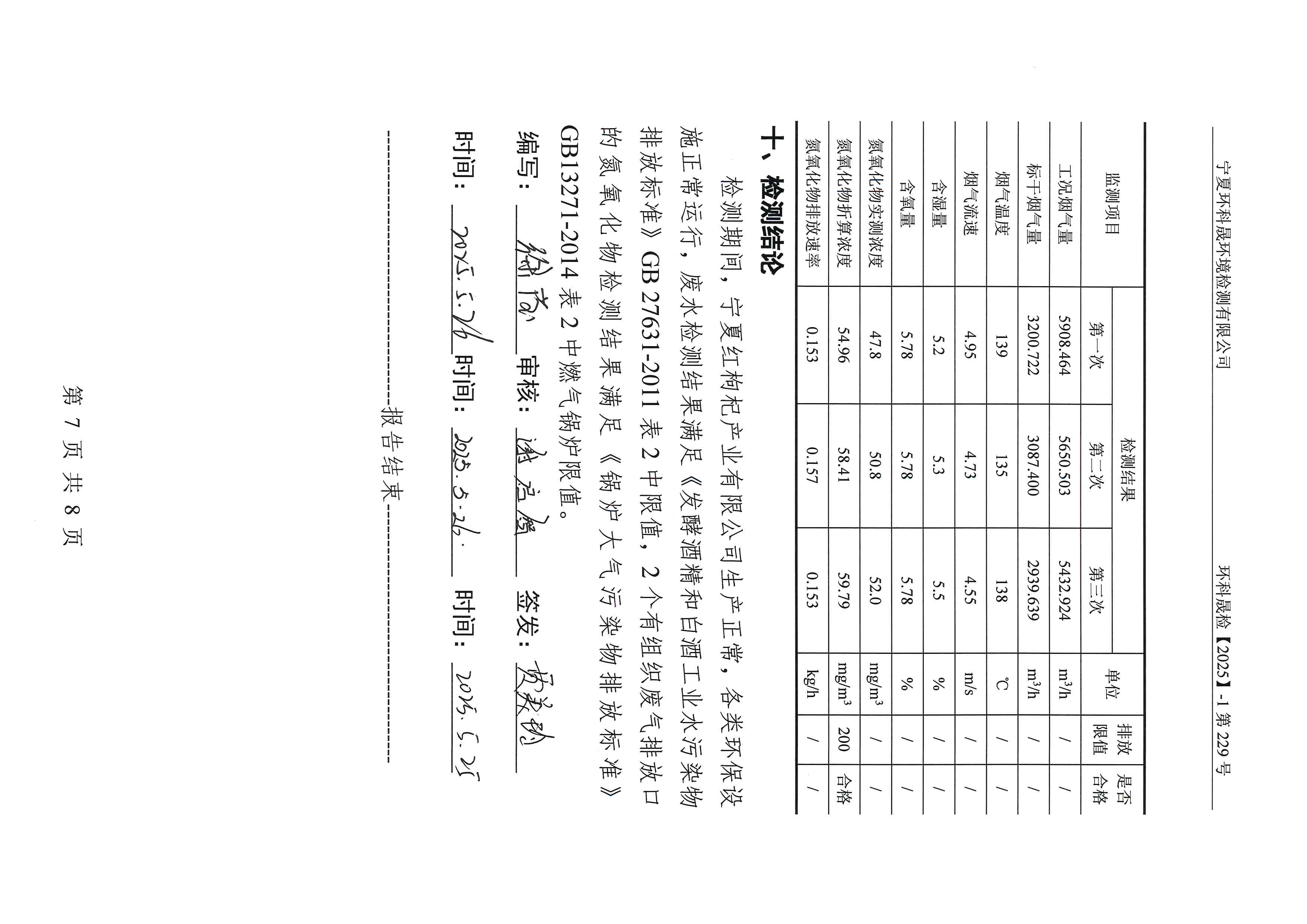 优游国际·UB8(中国游)集团官方网站