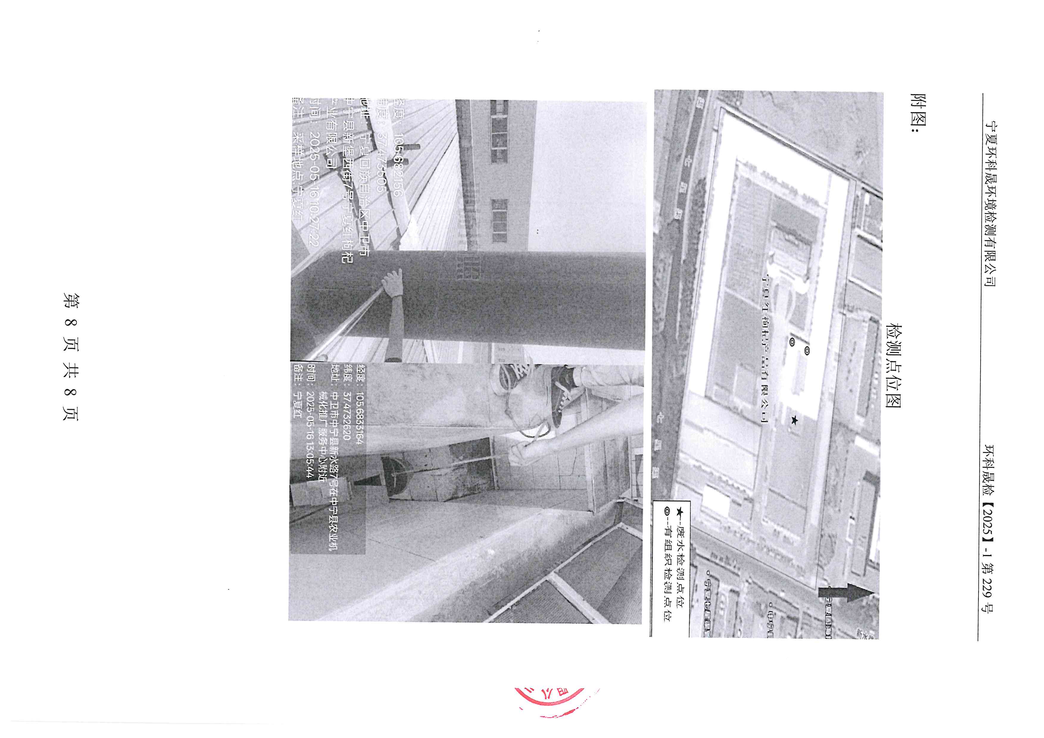 优游国际·UB8(中国游)集团官方网站