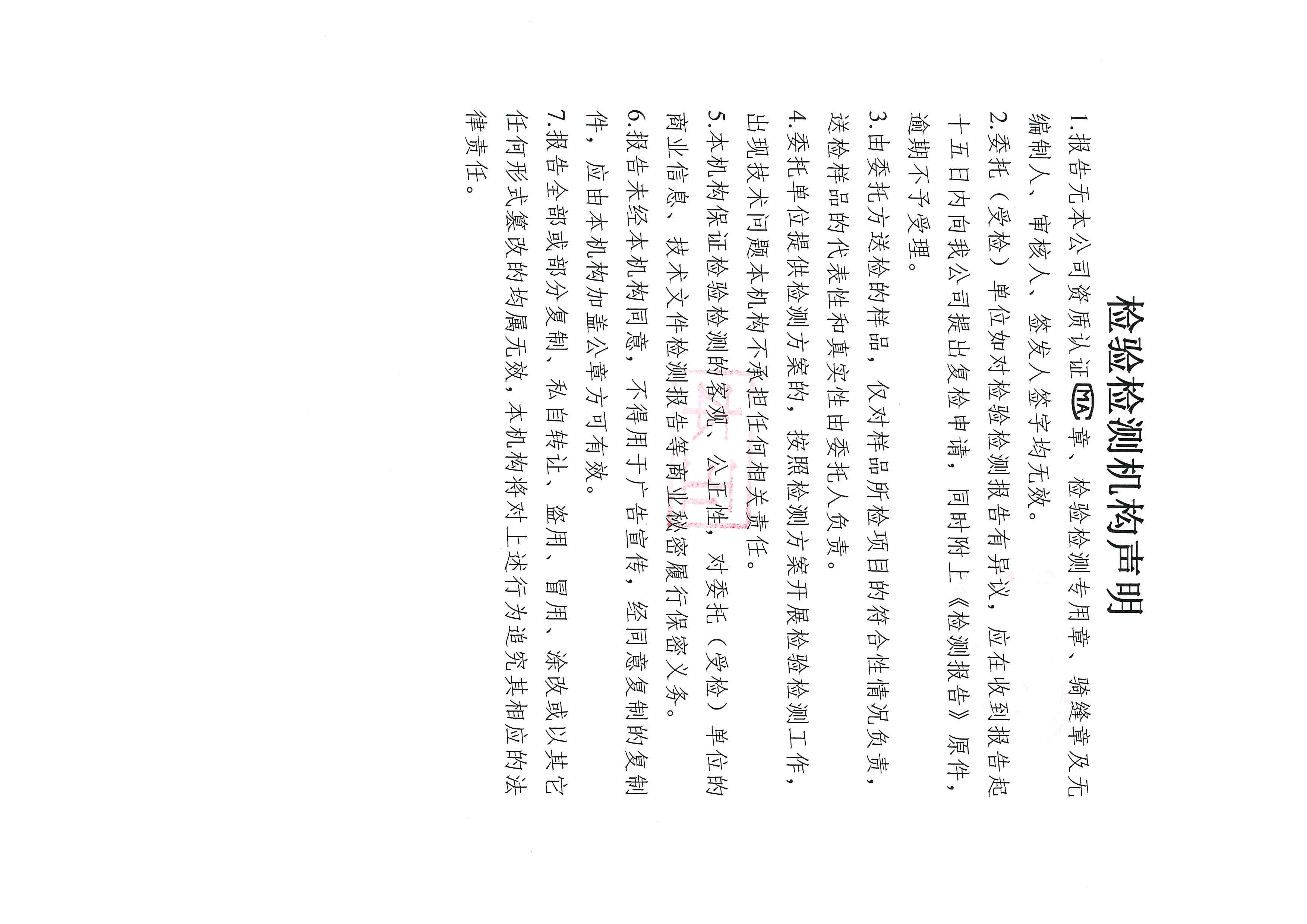 优游国际·UB8(中国游)集团官方网站