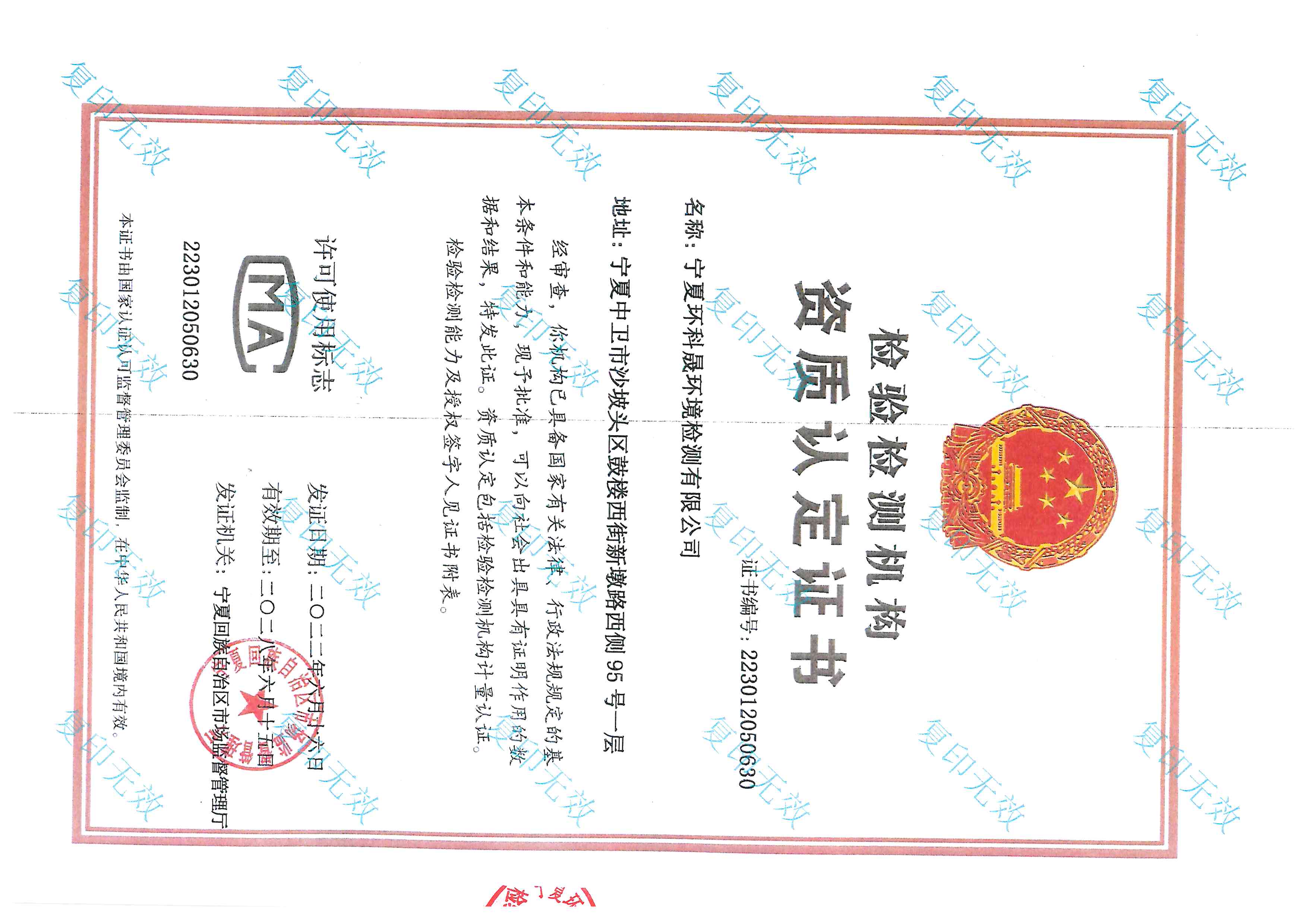 优游国际·UB8(中国游)集团官方网站