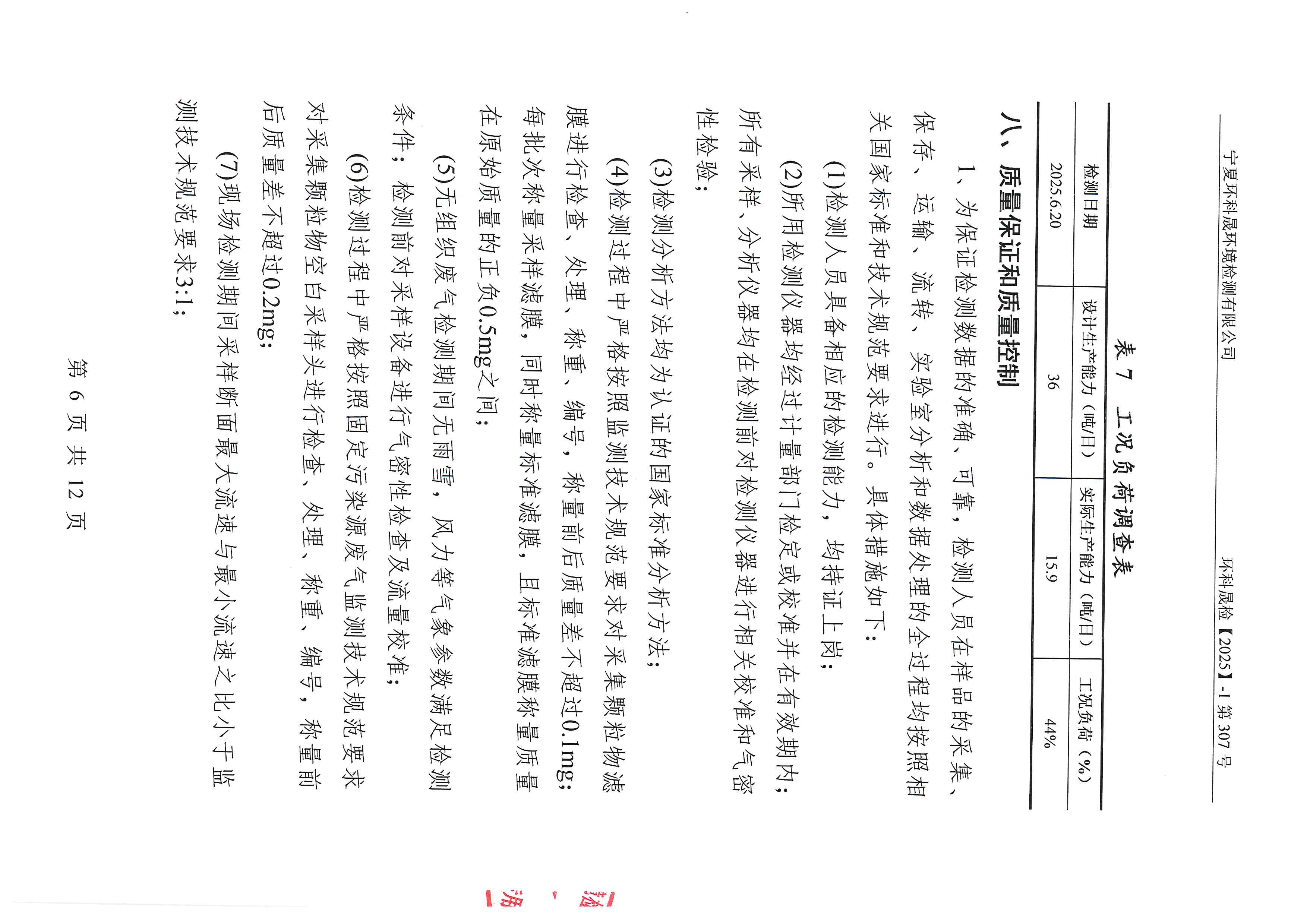 优游国际·UB8(中国游)集团官方网站