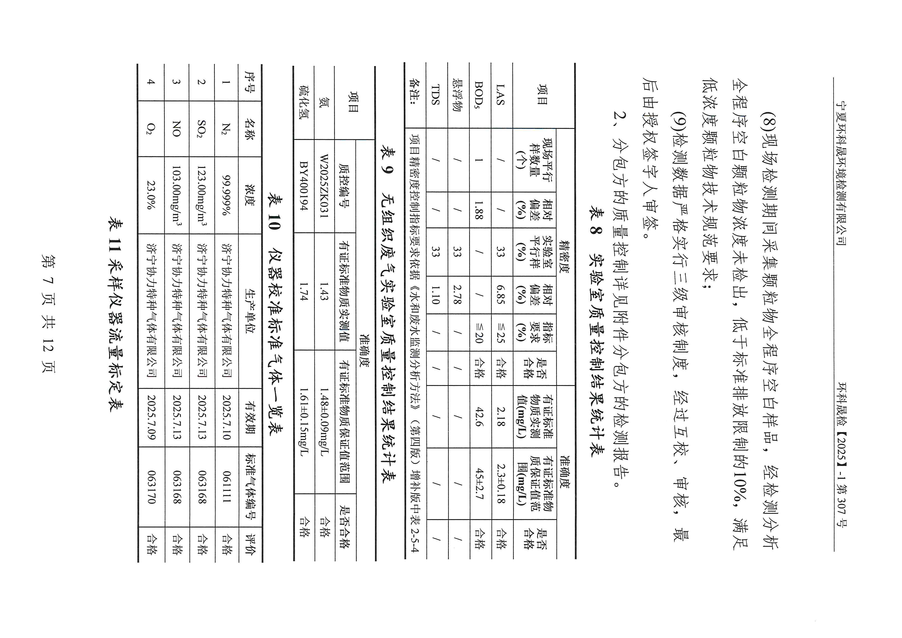 优游国际·UB8(中国游)集团官方网站