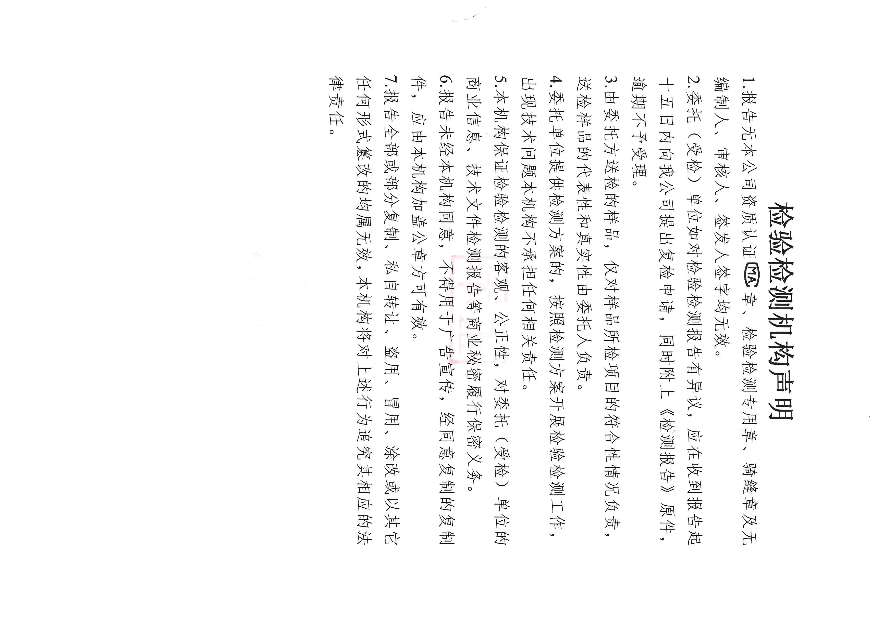 优游国际·UB8(中国游)集团官方网站