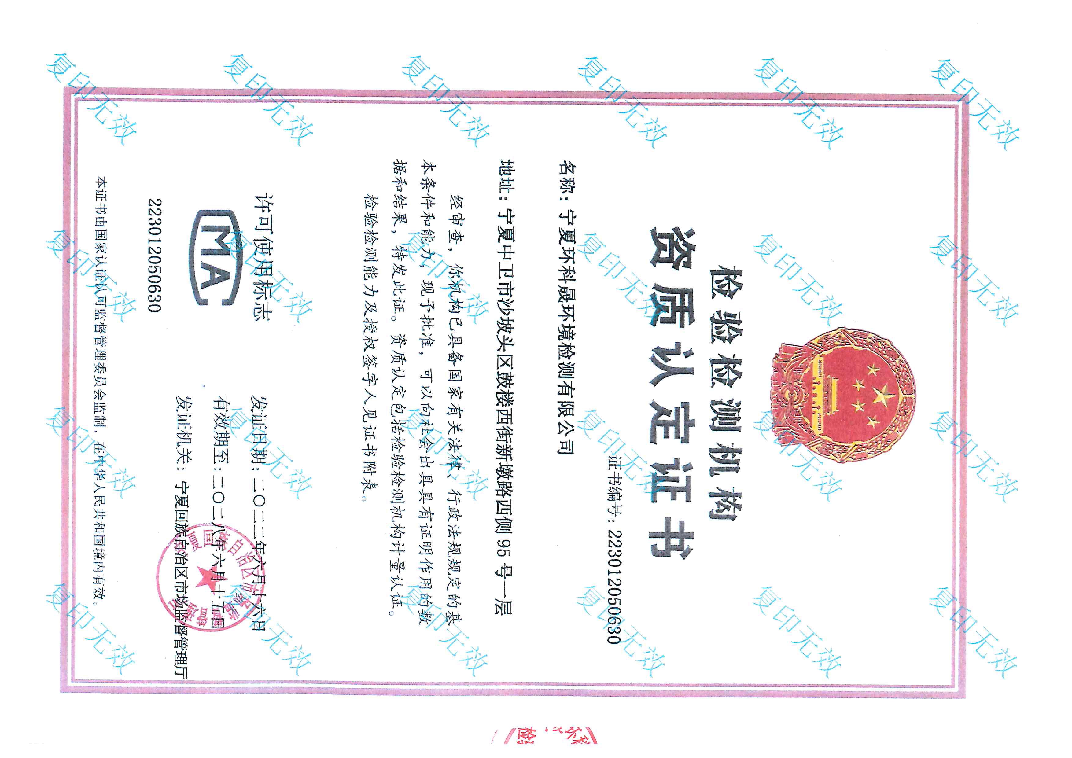 优游国际·UB8(中国游)集团官方网站