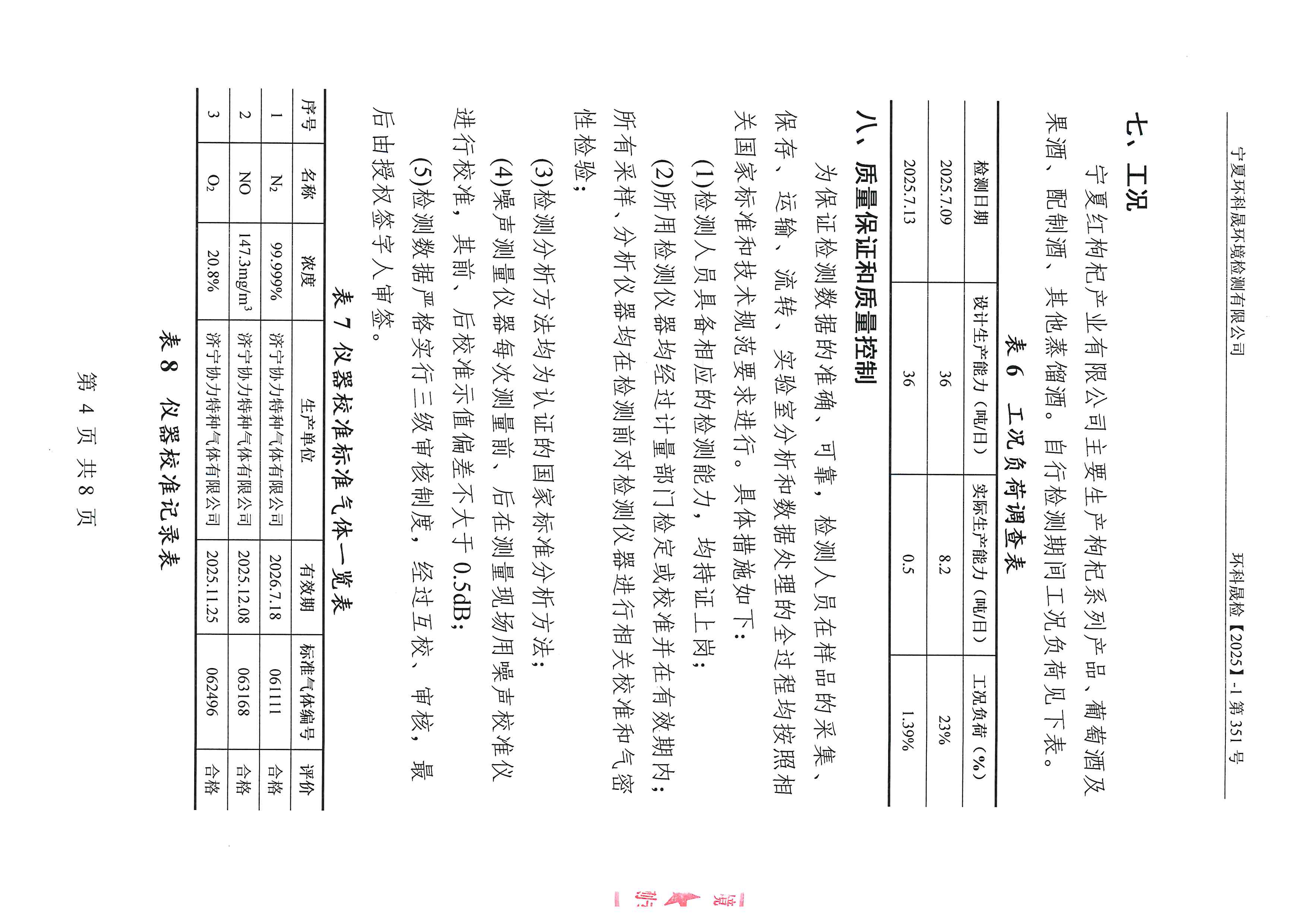 优游国际·UB8(中国游)集团官方网站