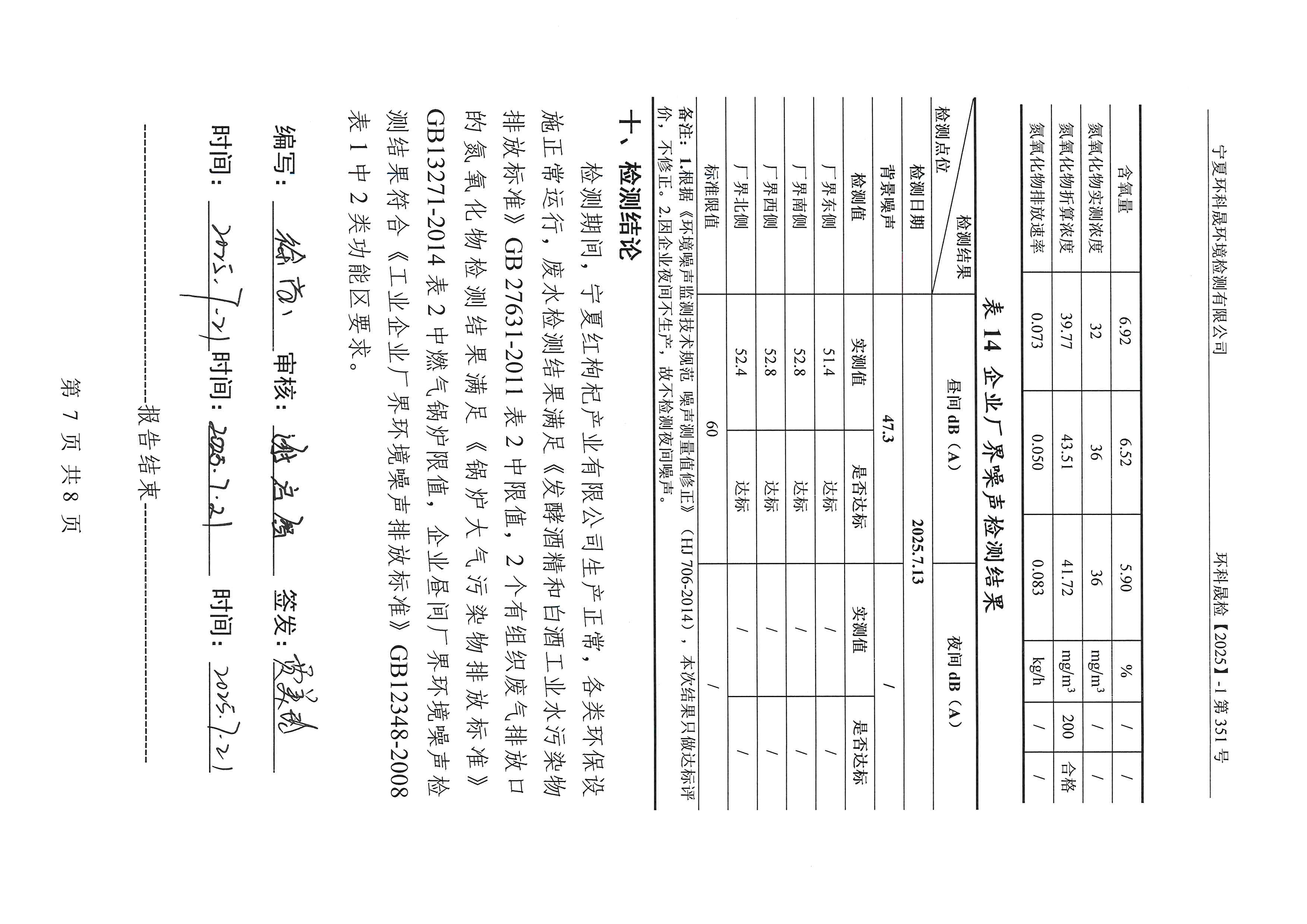 优游国际·UB8(中国游)集团官方网站