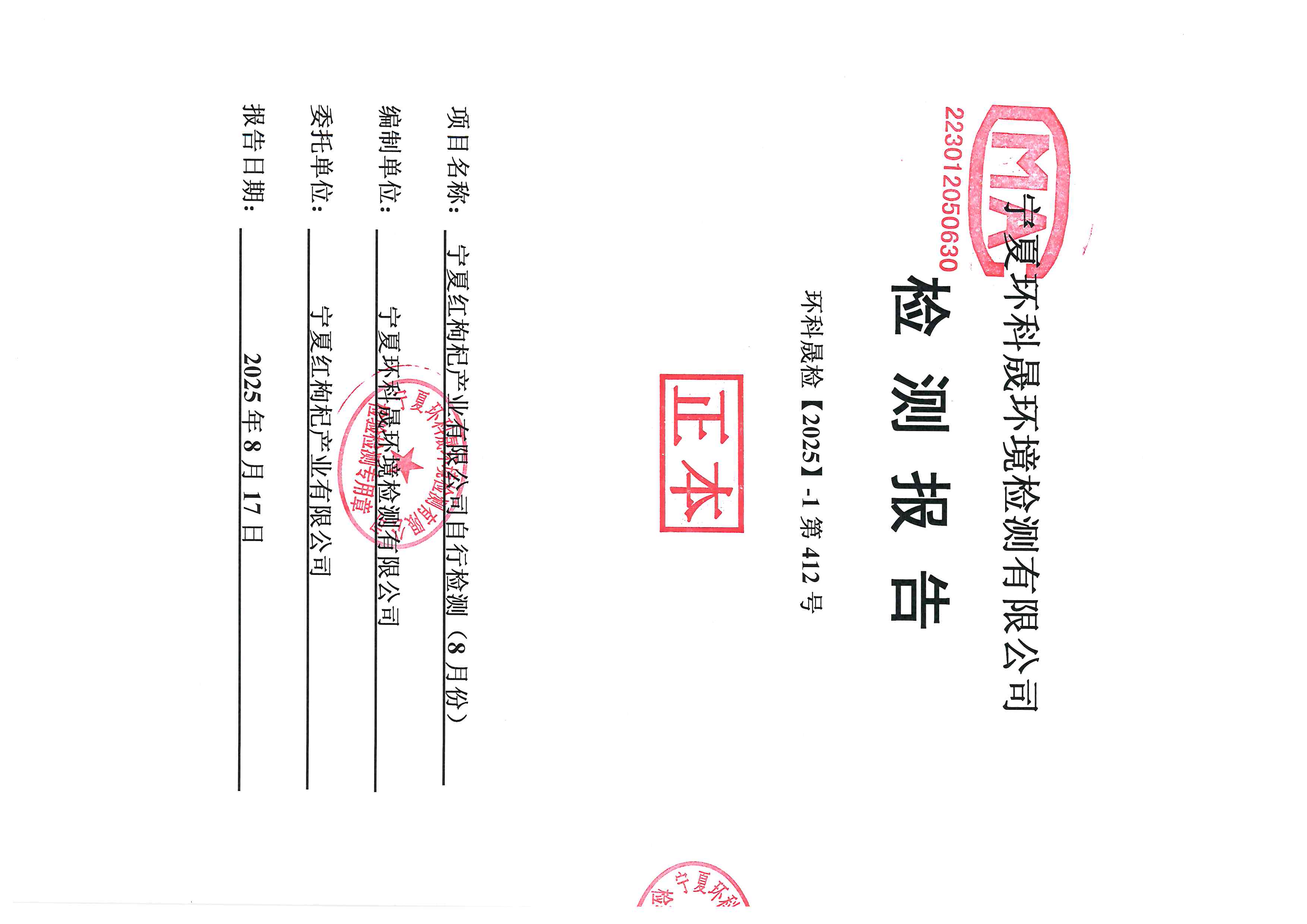 优游国际·UB8(中国游)集团官方网站