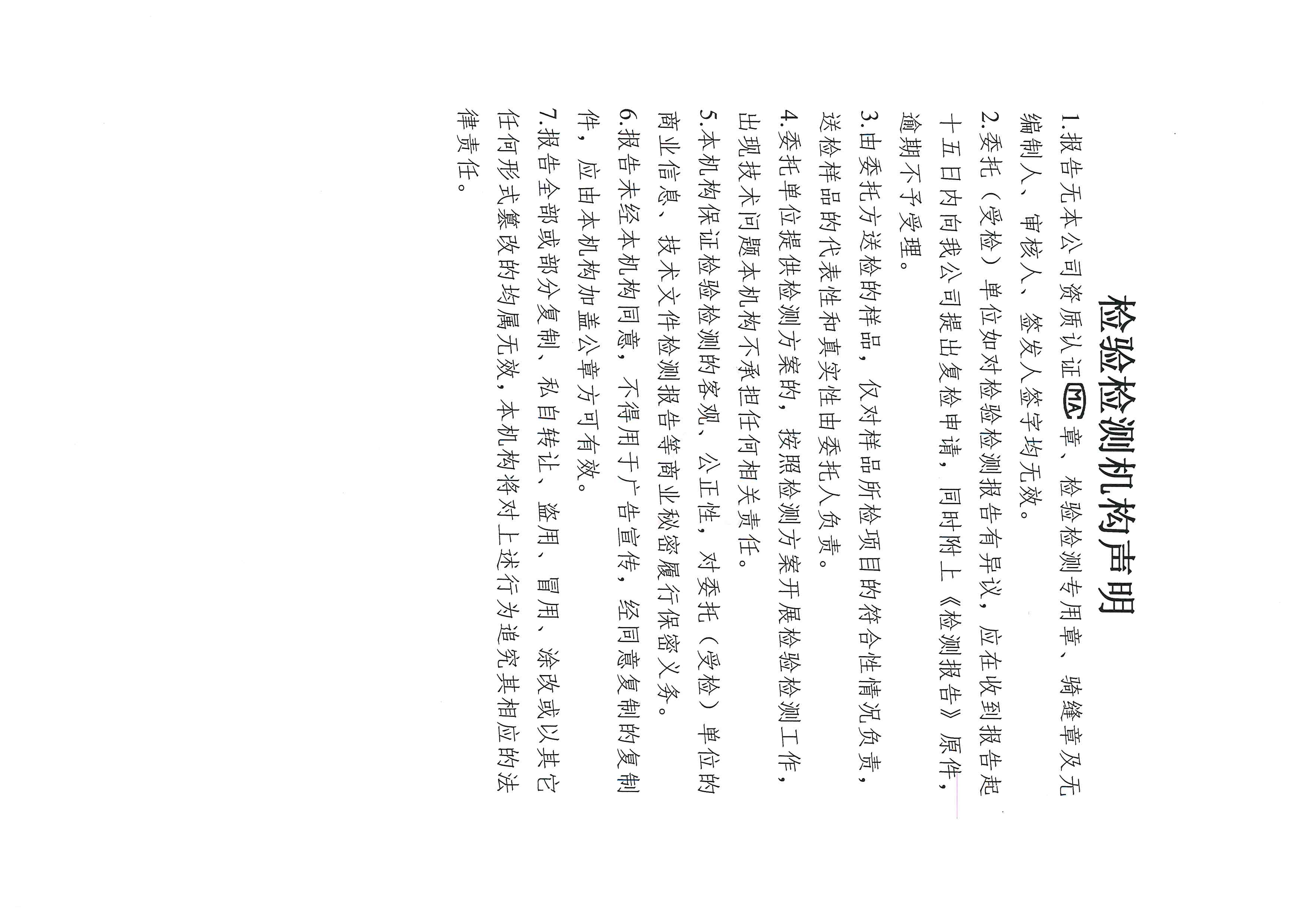 优游国际·UB8(中国游)集团官方网站