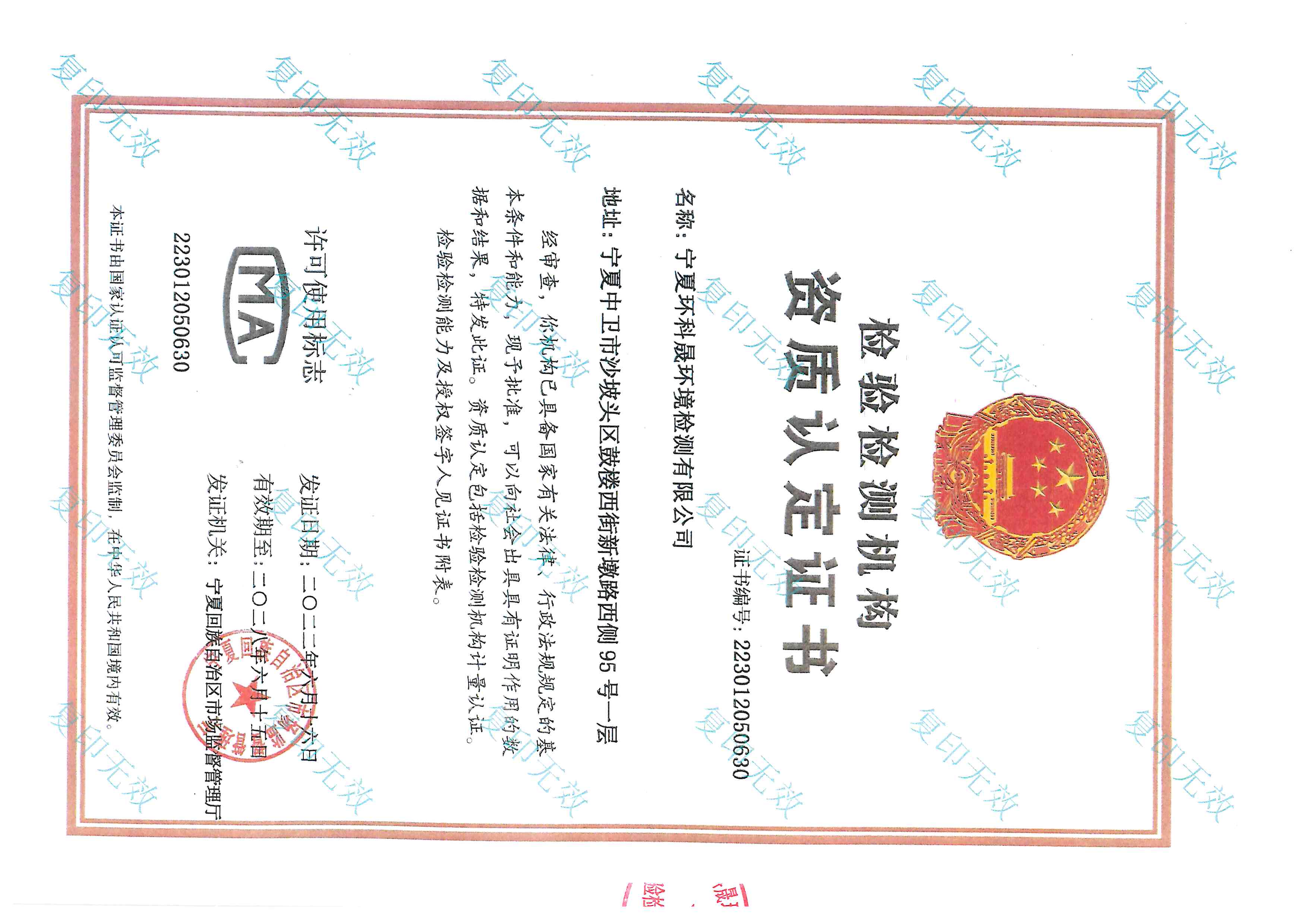 优游国际·UB8(中国游)集团官方网站