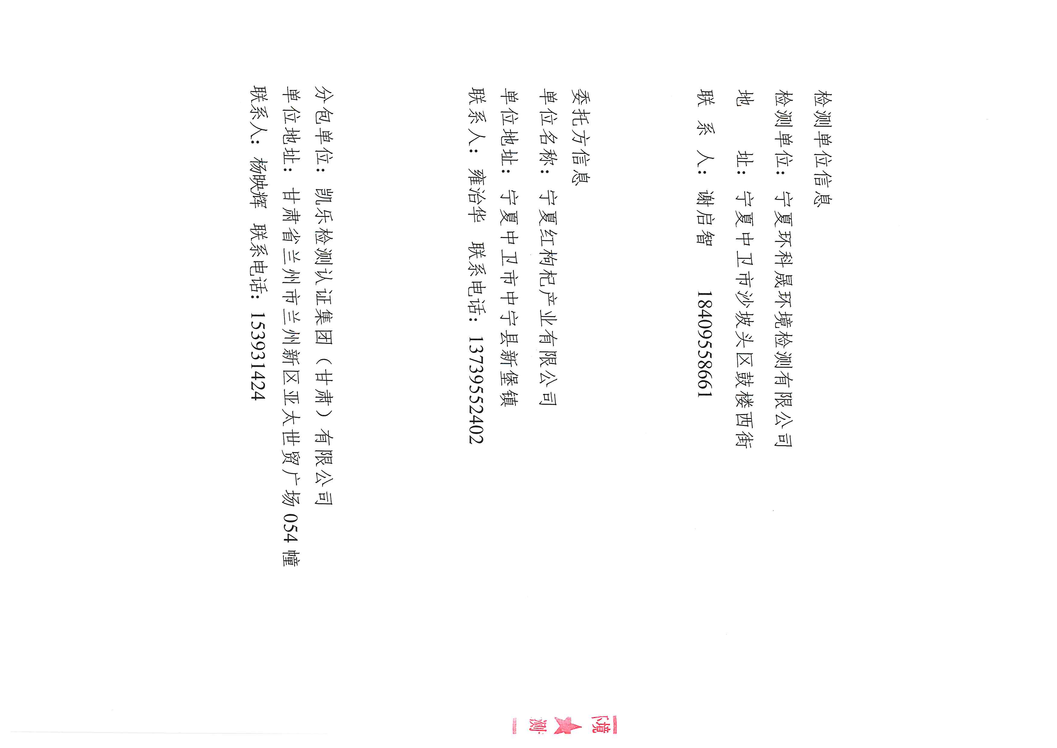 优游国际·UB8(中国游)集团官方网站