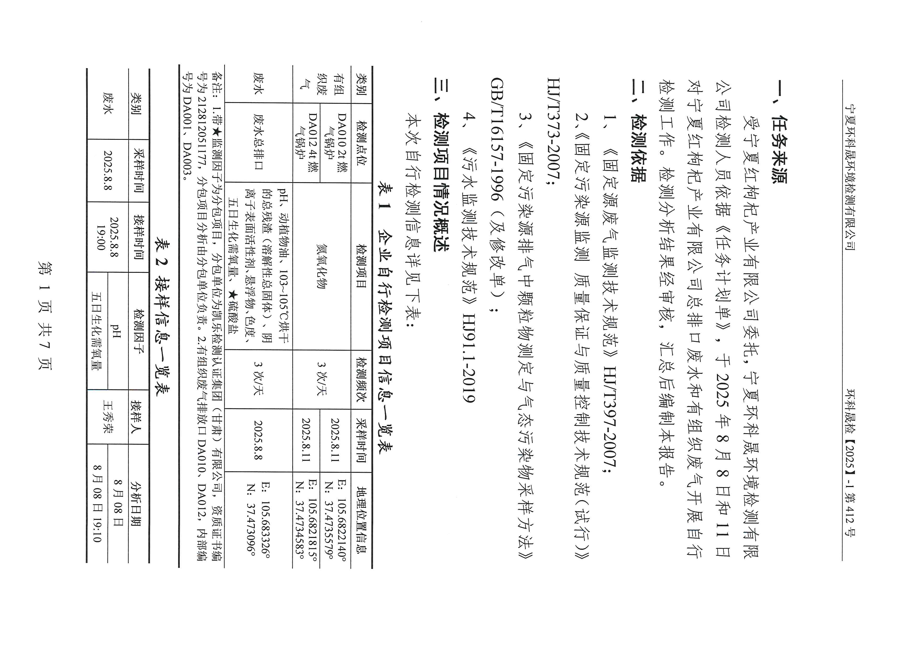 优游国际·UB8(中国游)集团官方网站