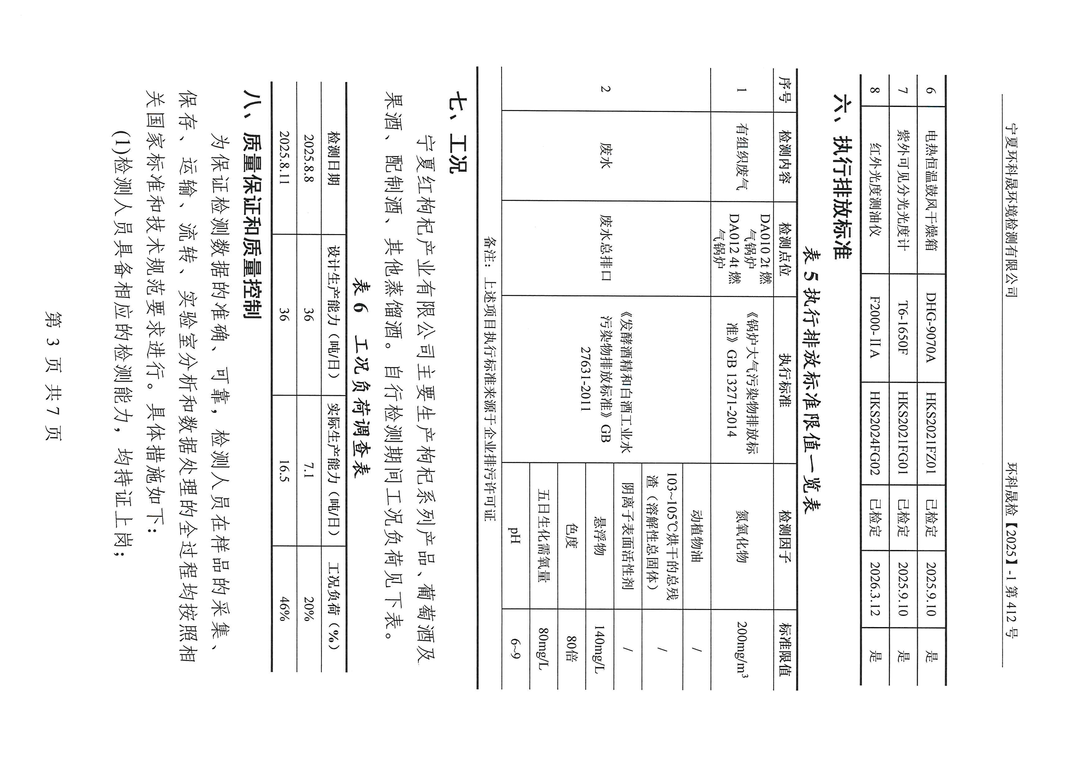 优游国际·UB8(中国游)集团官方网站