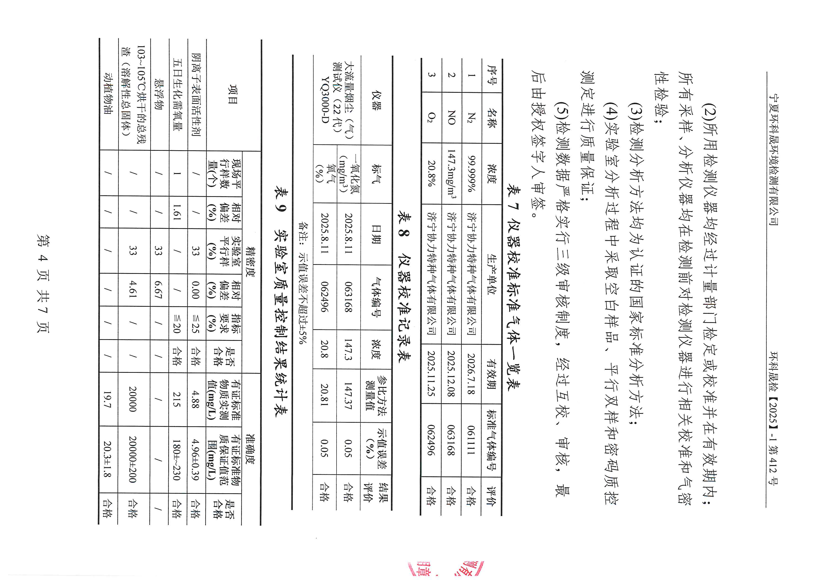 优游国际·UB8(中国游)集团官方网站