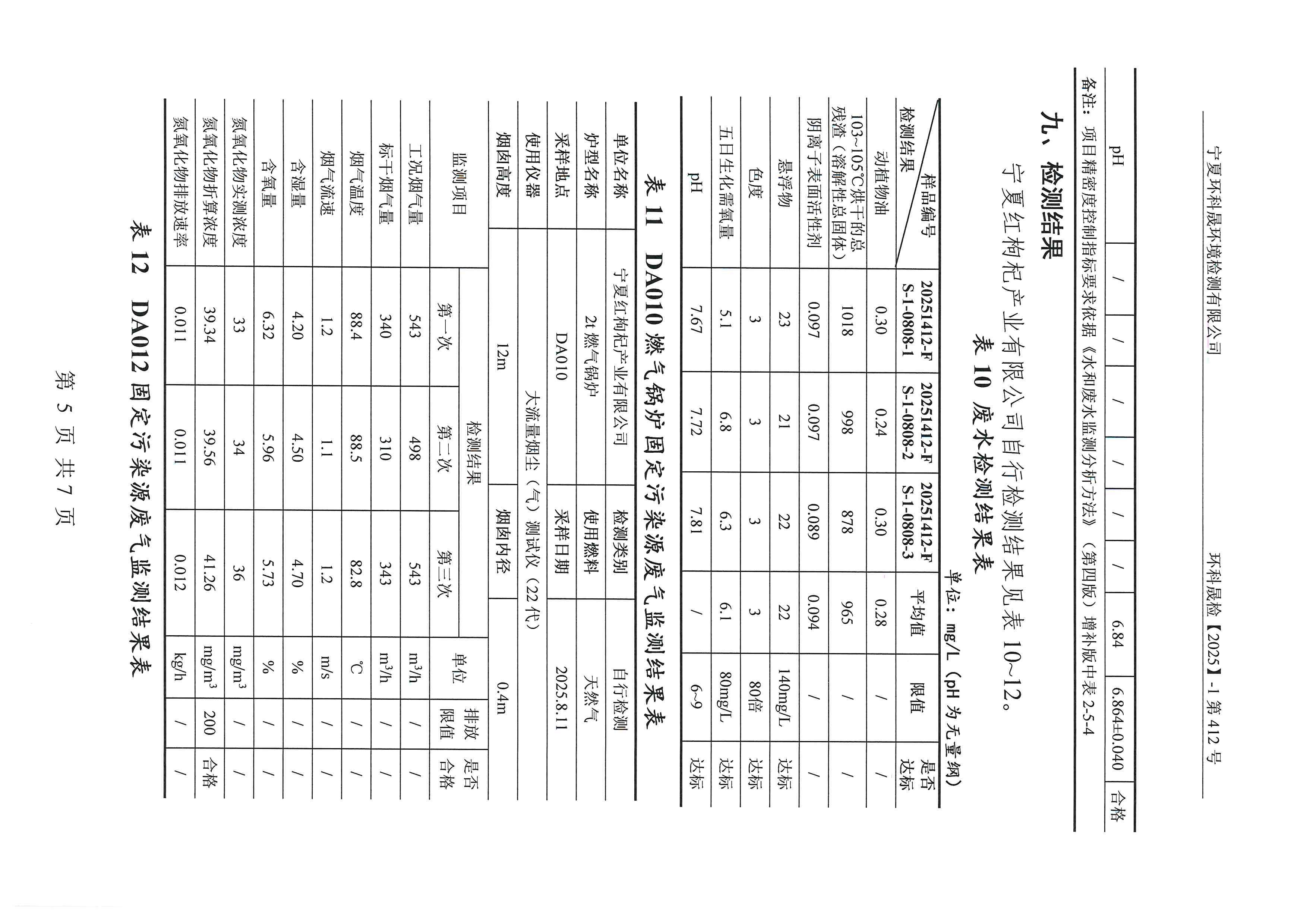 优游国际·UB8(中国游)集团官方网站