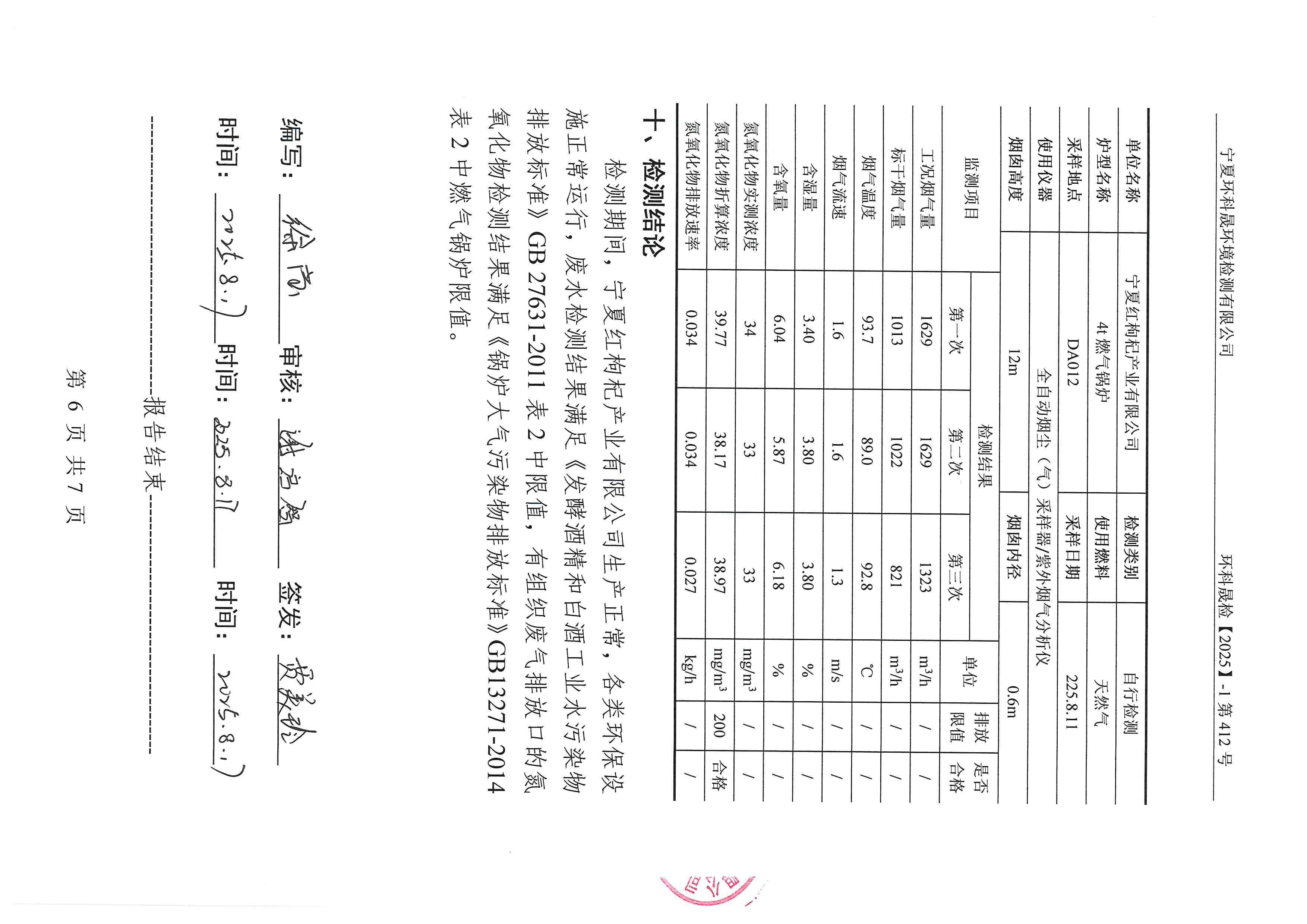 优游国际·UB8(中国游)集团官方网站