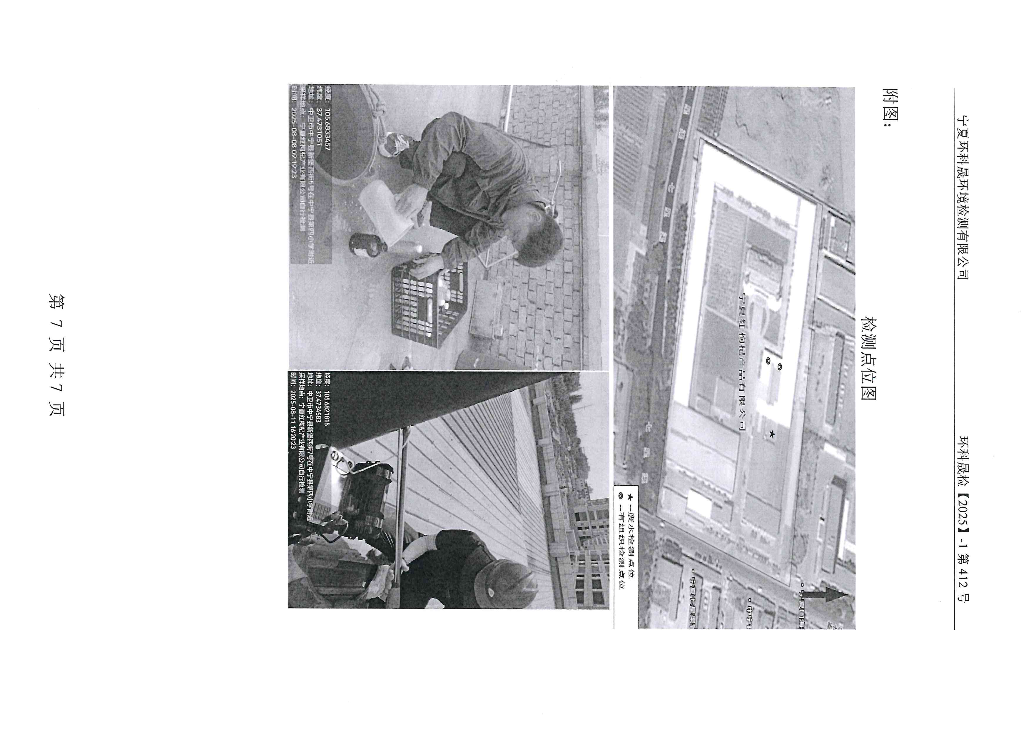 优游国际·UB8(中国游)集团官方网站