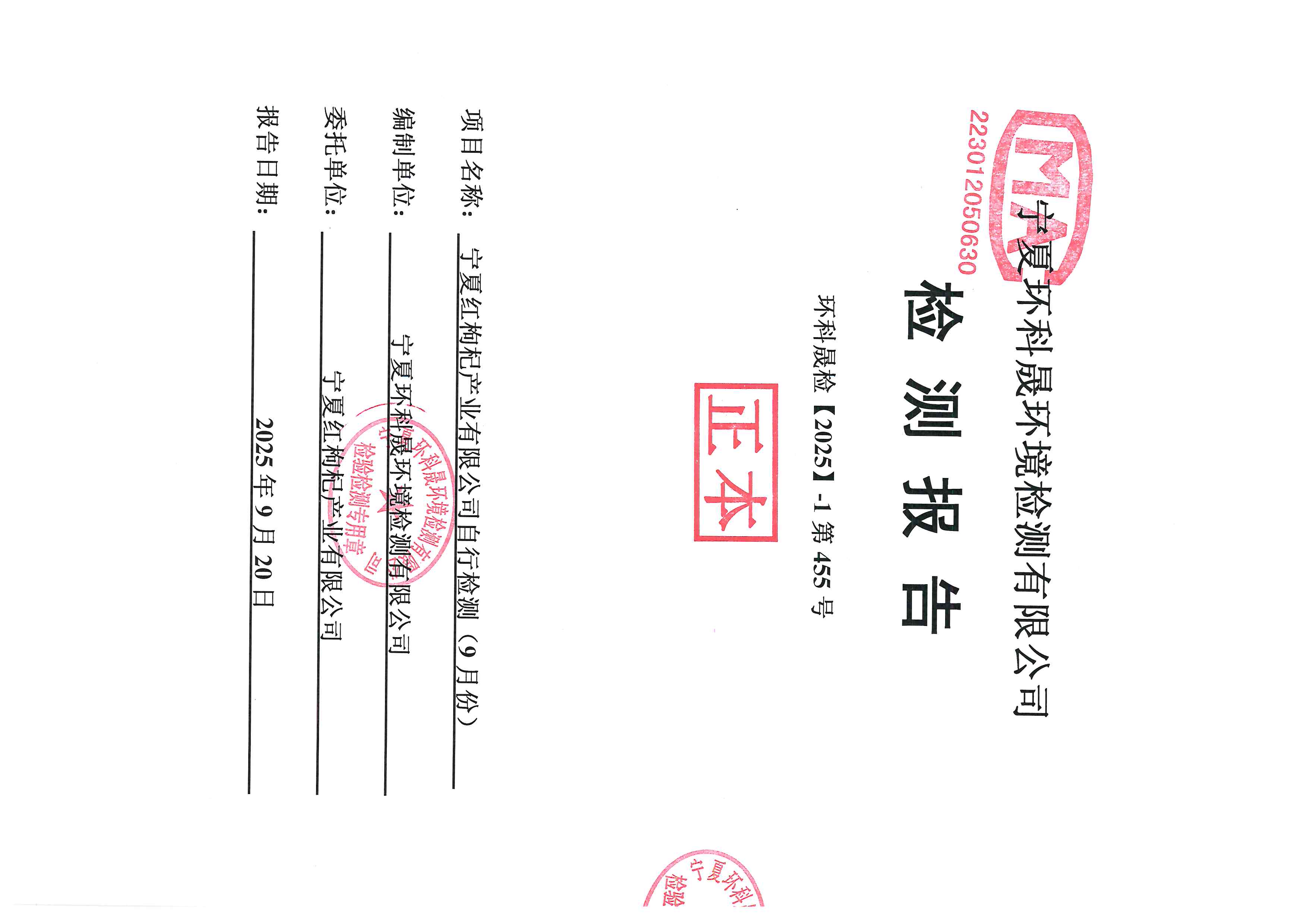 优游国际·UB8(中国游)集团官方网站