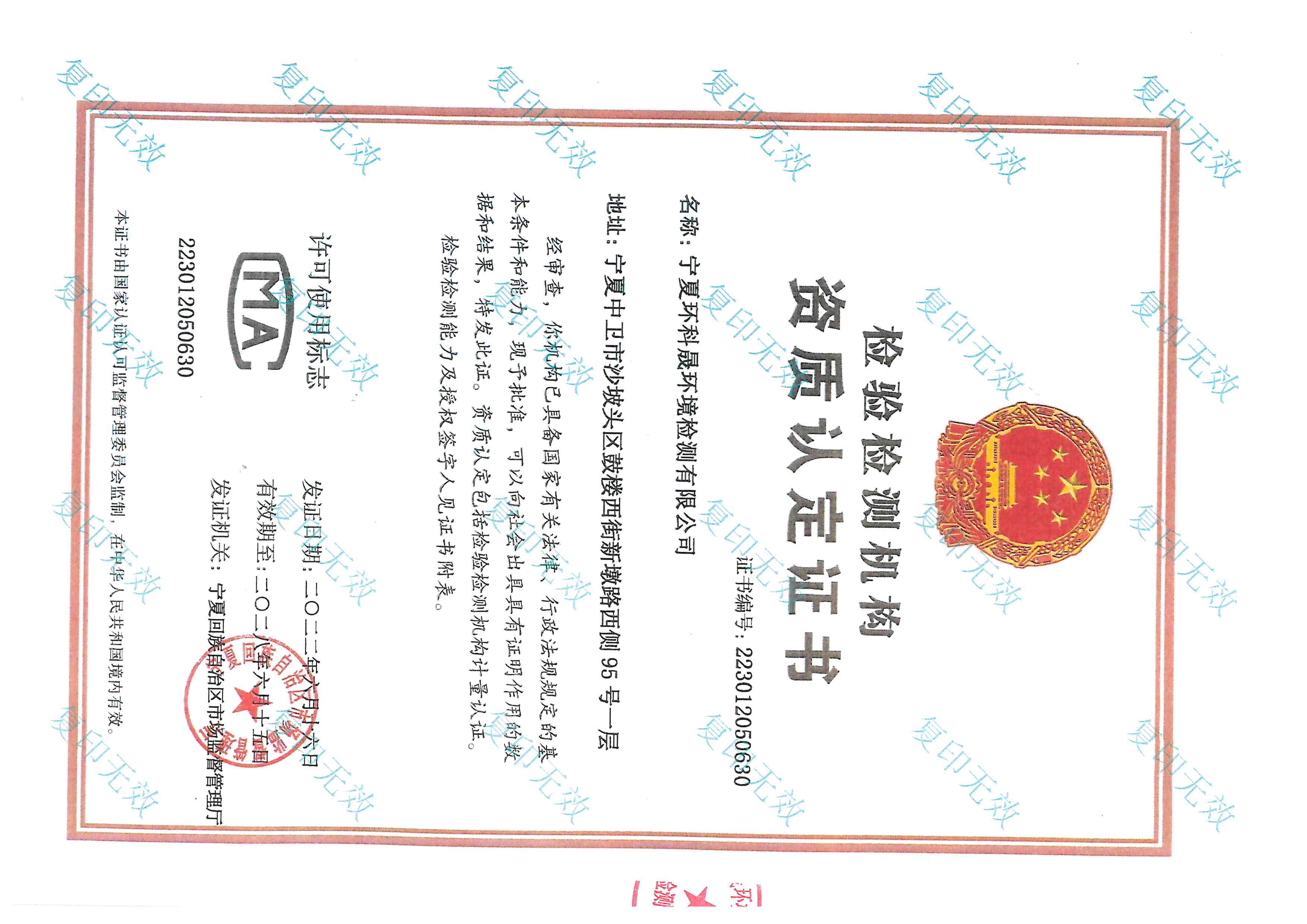 优游国际·UB8(中国游)集团官方网站