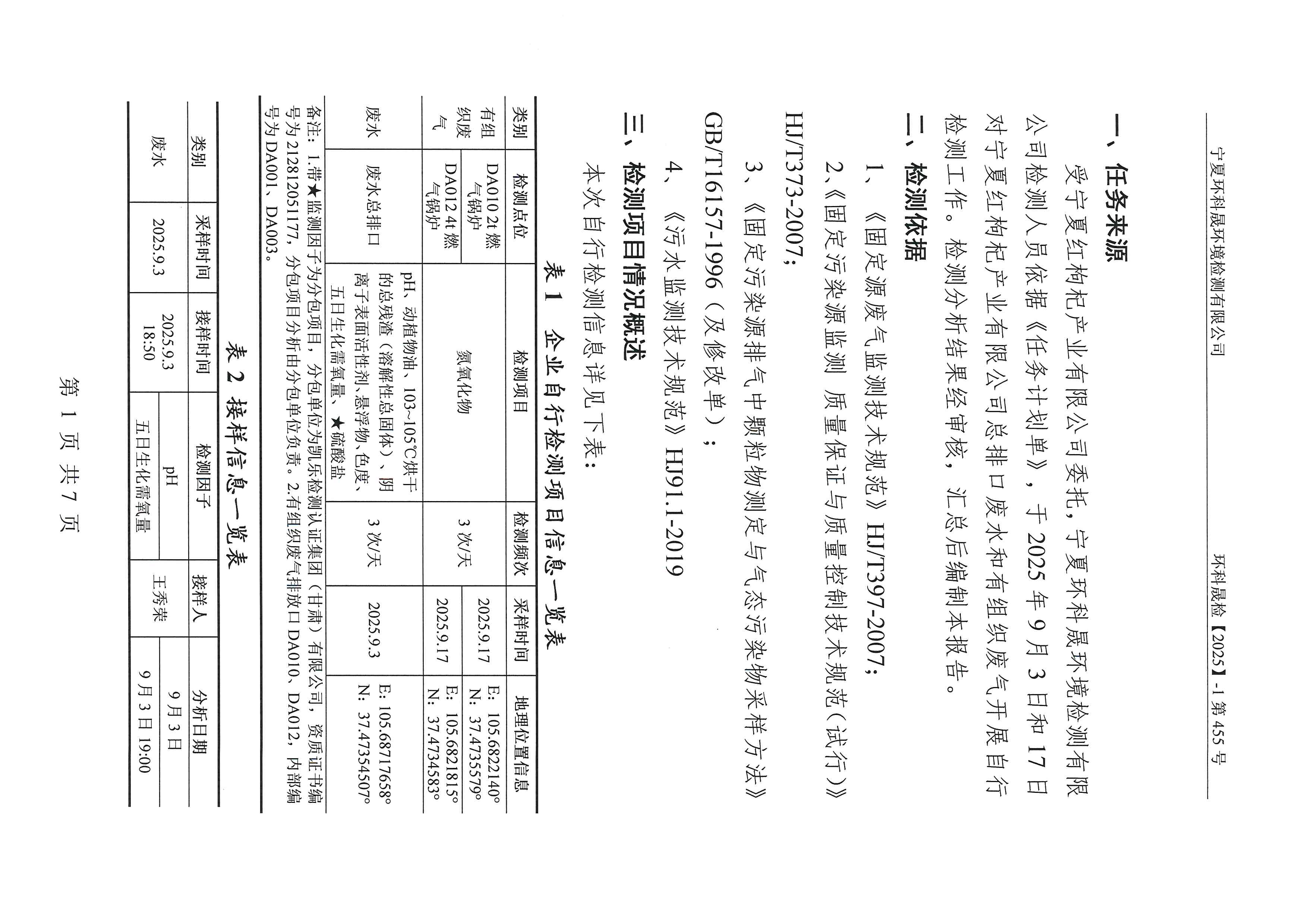 优游国际·UB8(中国游)集团官方网站