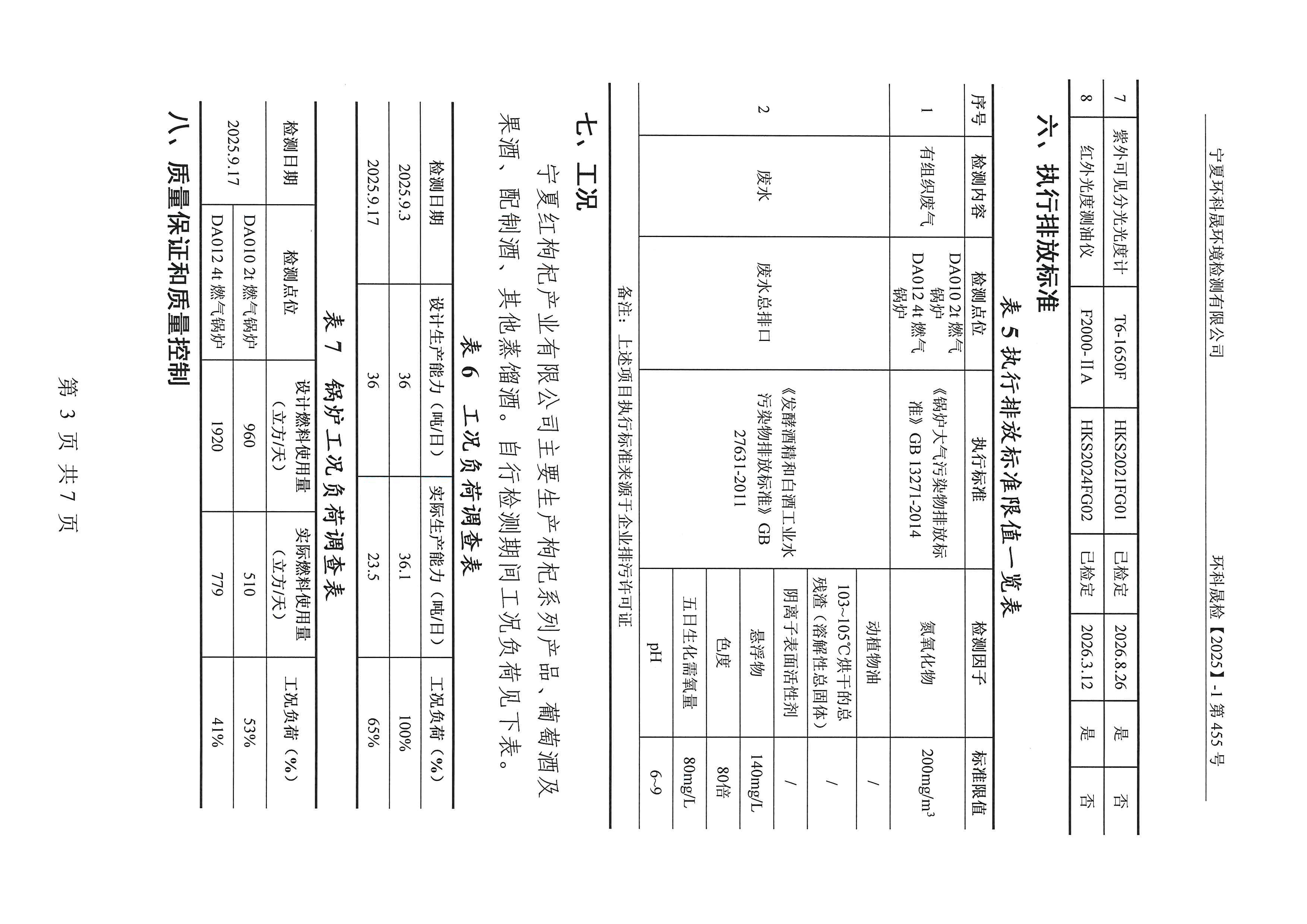 优游国际·UB8(中国游)集团官方网站
