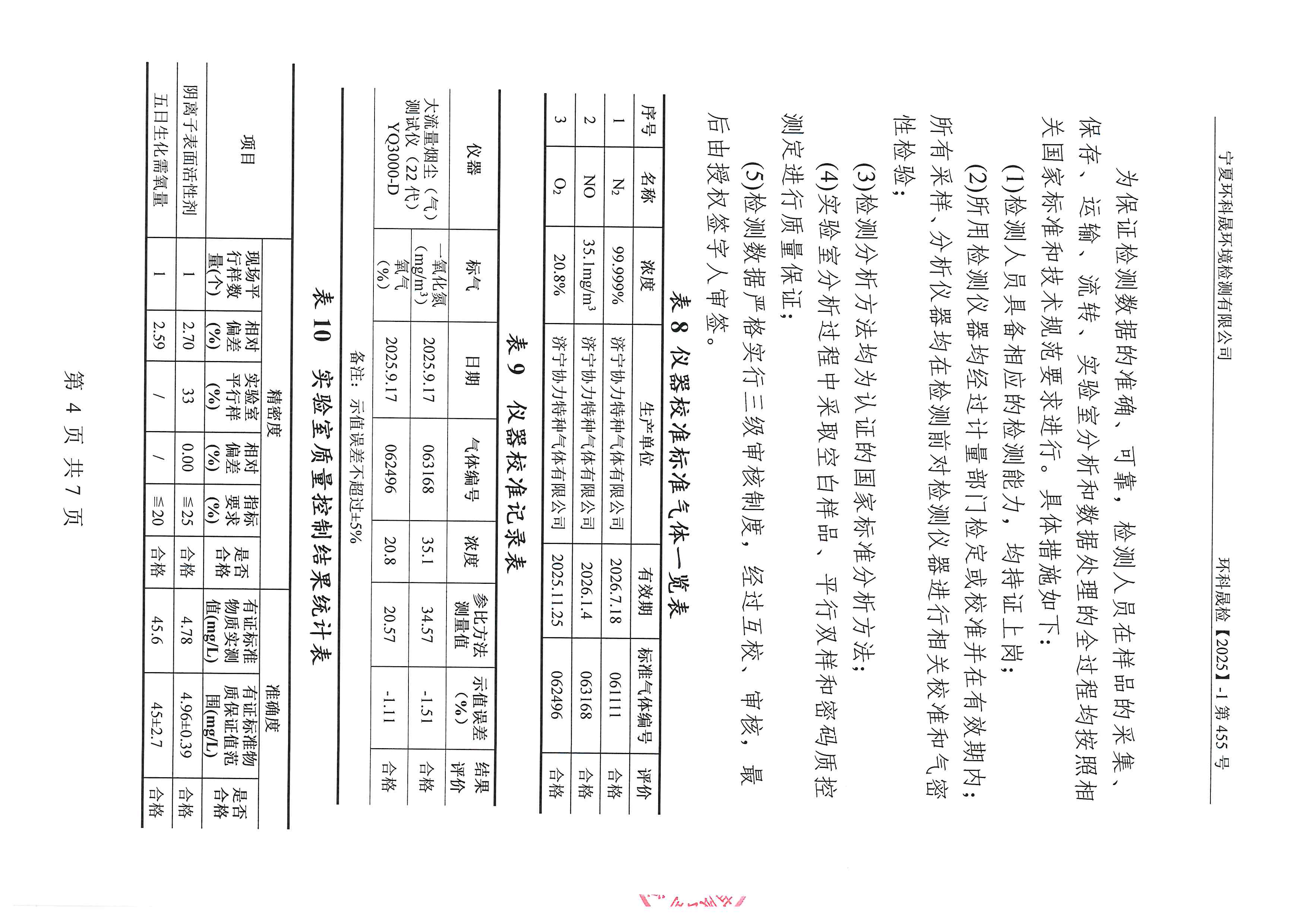 优游国际·UB8(中国游)集团官方网站