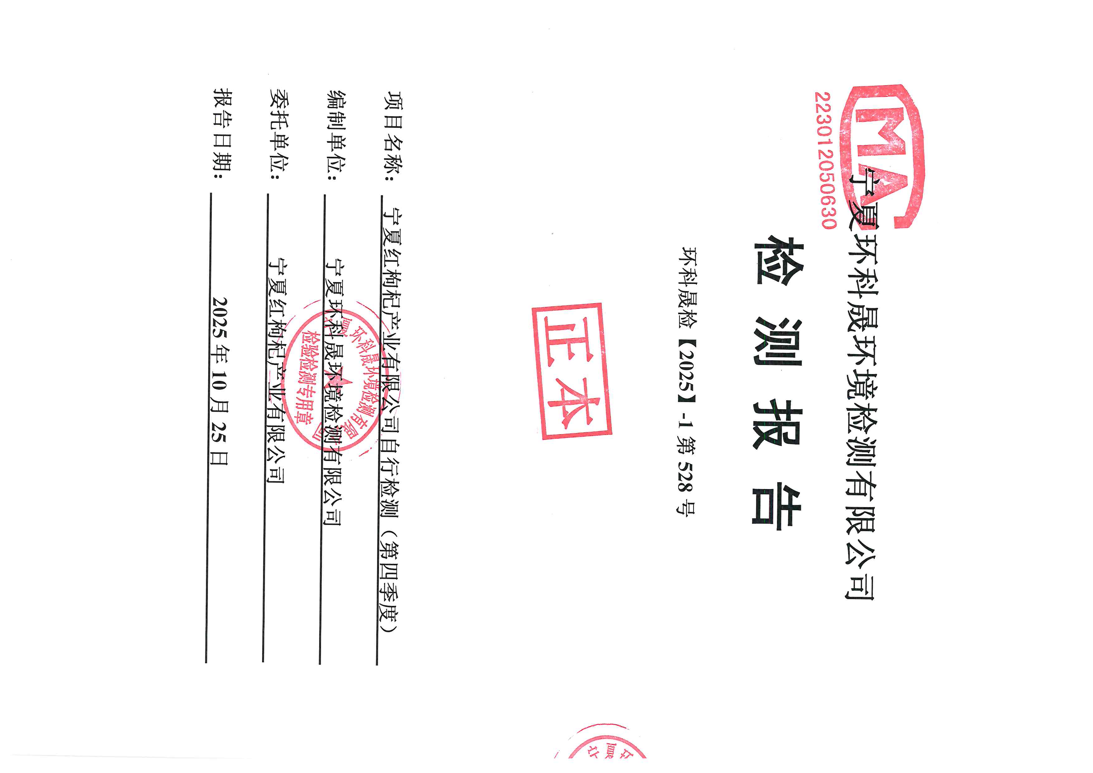 优游国际·UB8(中国游)集团官方网站